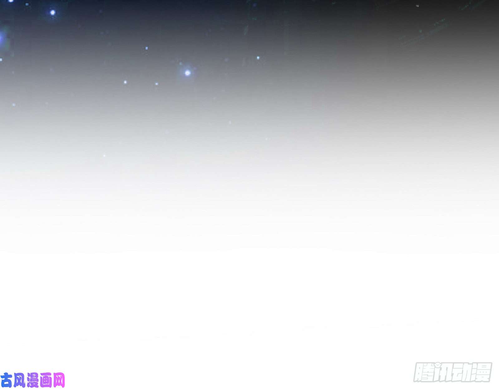 我为邪帝中天紫薇真诀