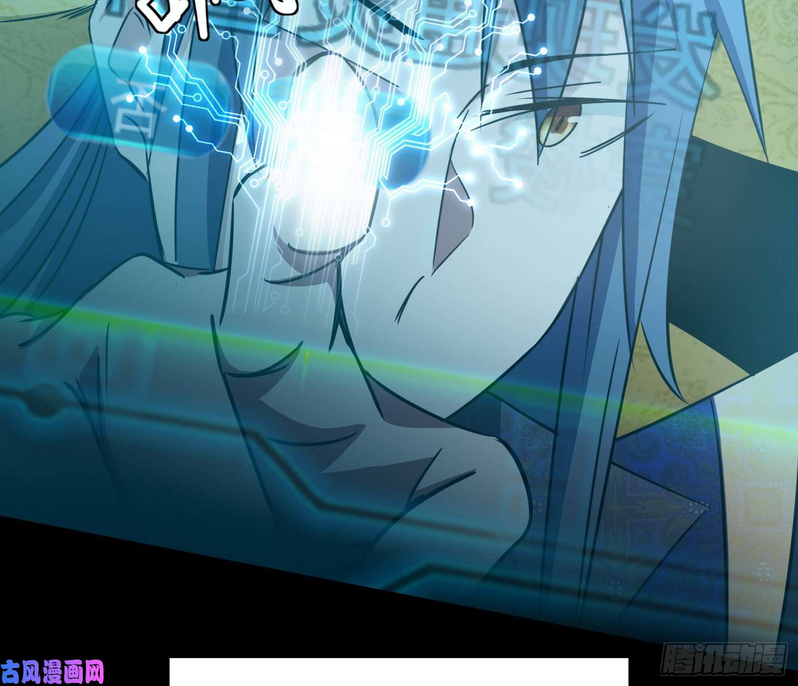 我为邪帝中天紫薇真诀