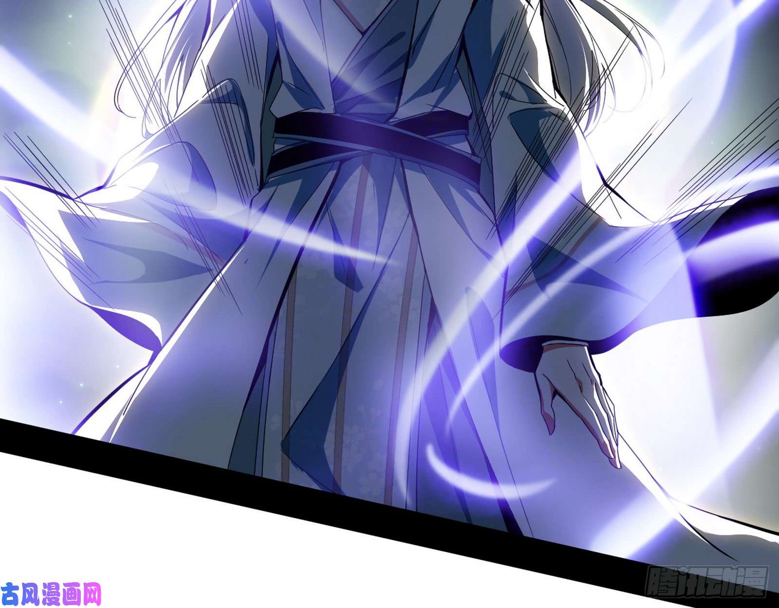 我为邪帝中天紫薇真诀