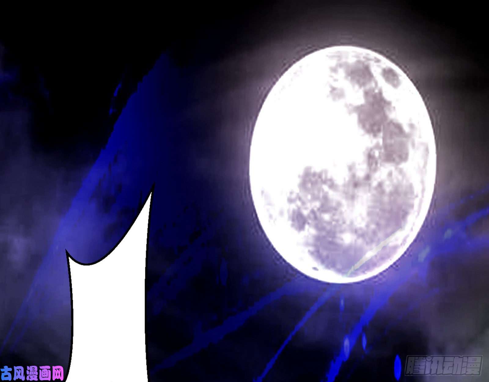 我为邪帝中天紫薇真诀