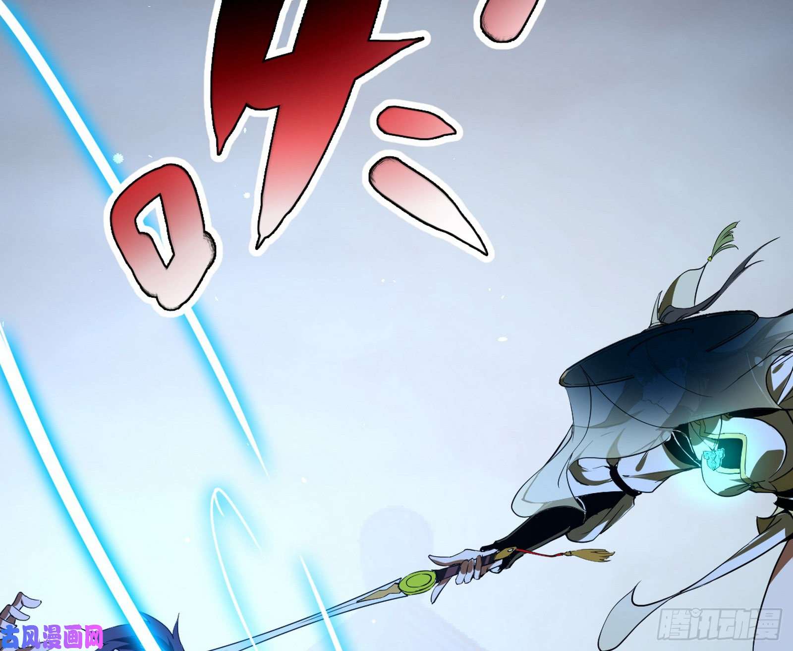 我为邪帝中天紫薇真诀