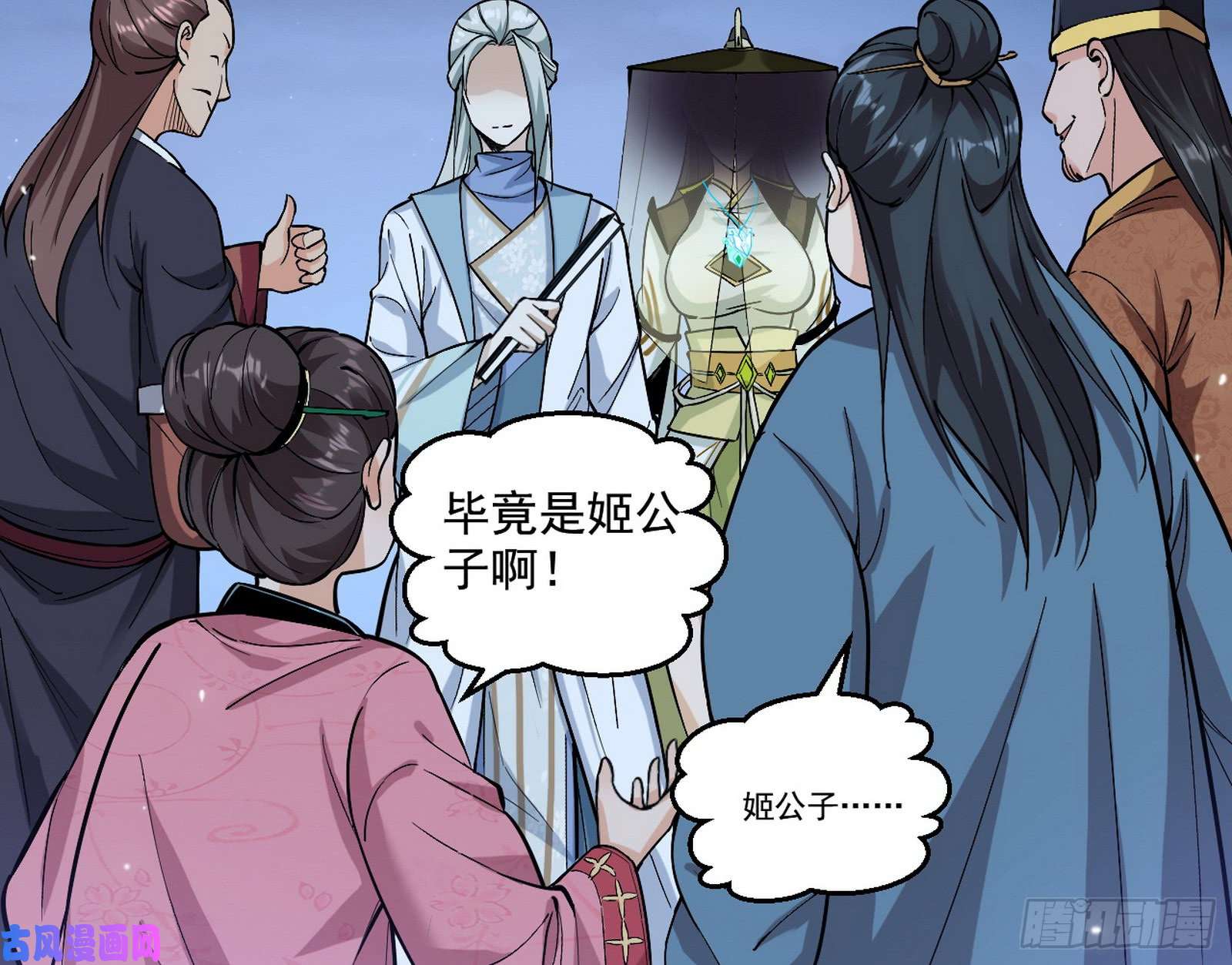 我为邪帝中天紫薇真诀