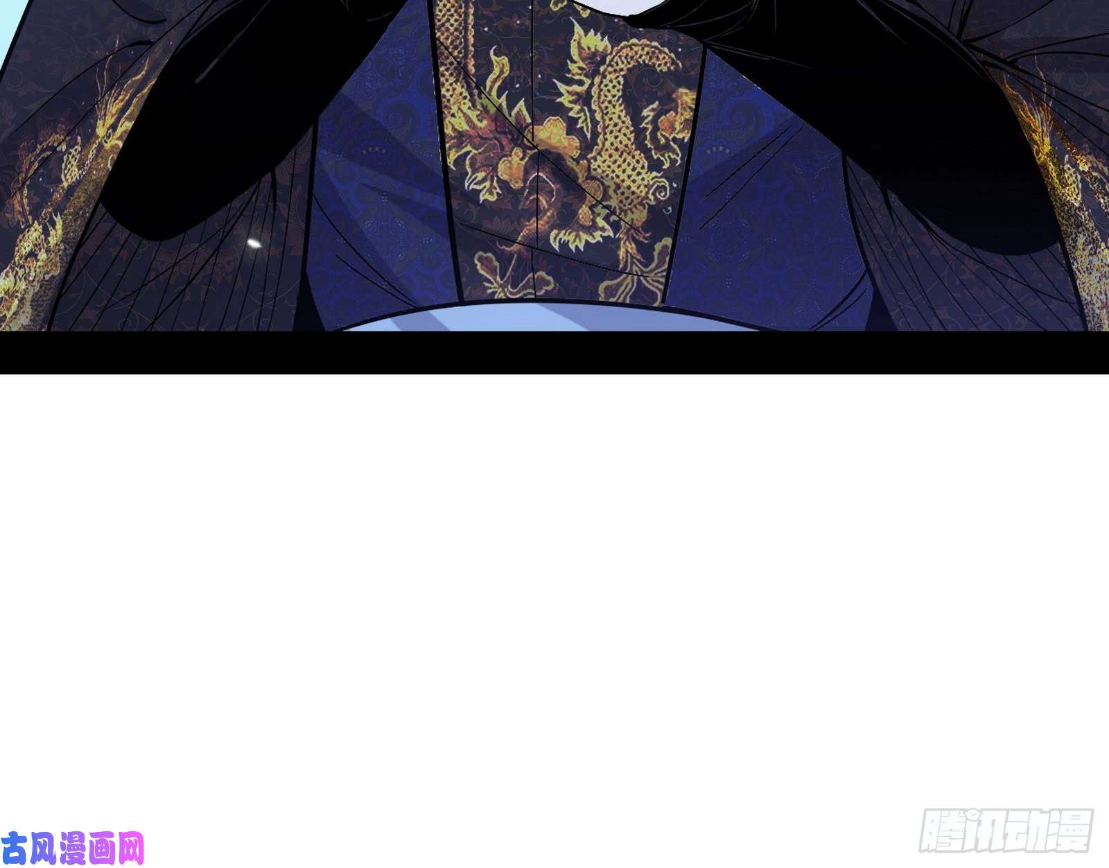 我为邪帝中天紫薇真诀