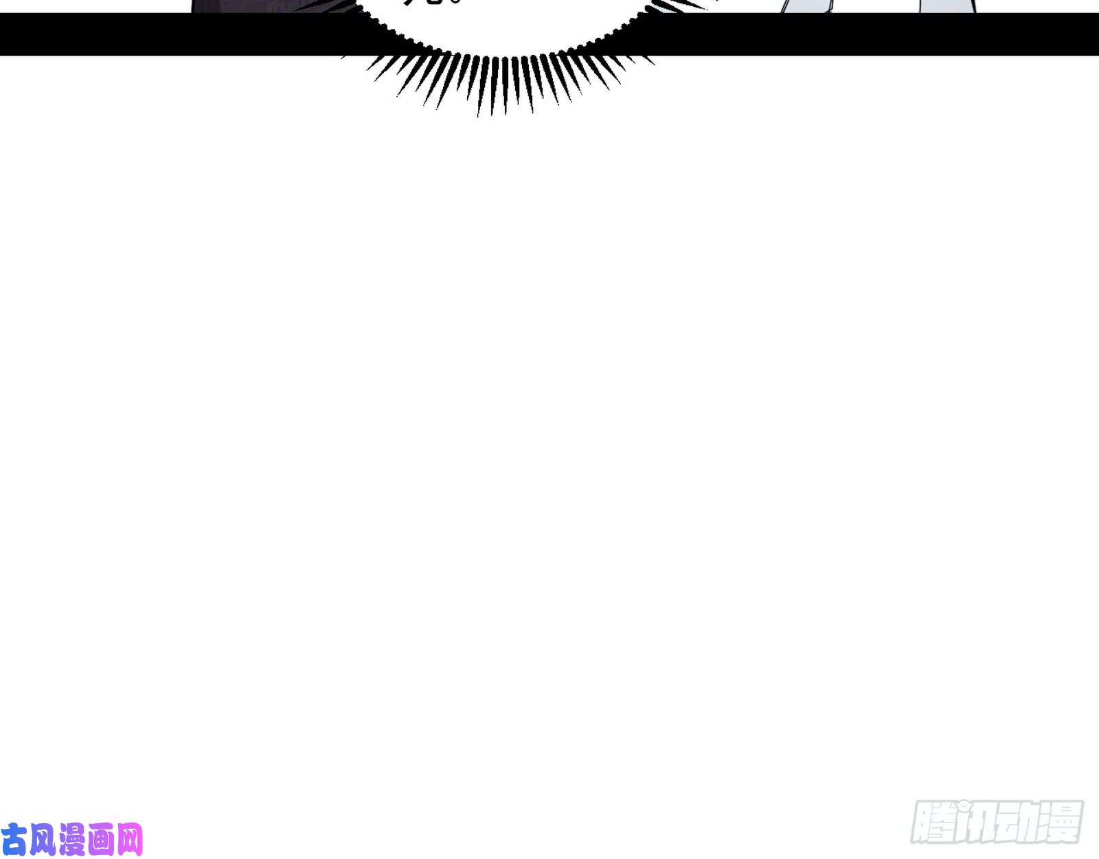 我为邪帝中天紫薇真诀