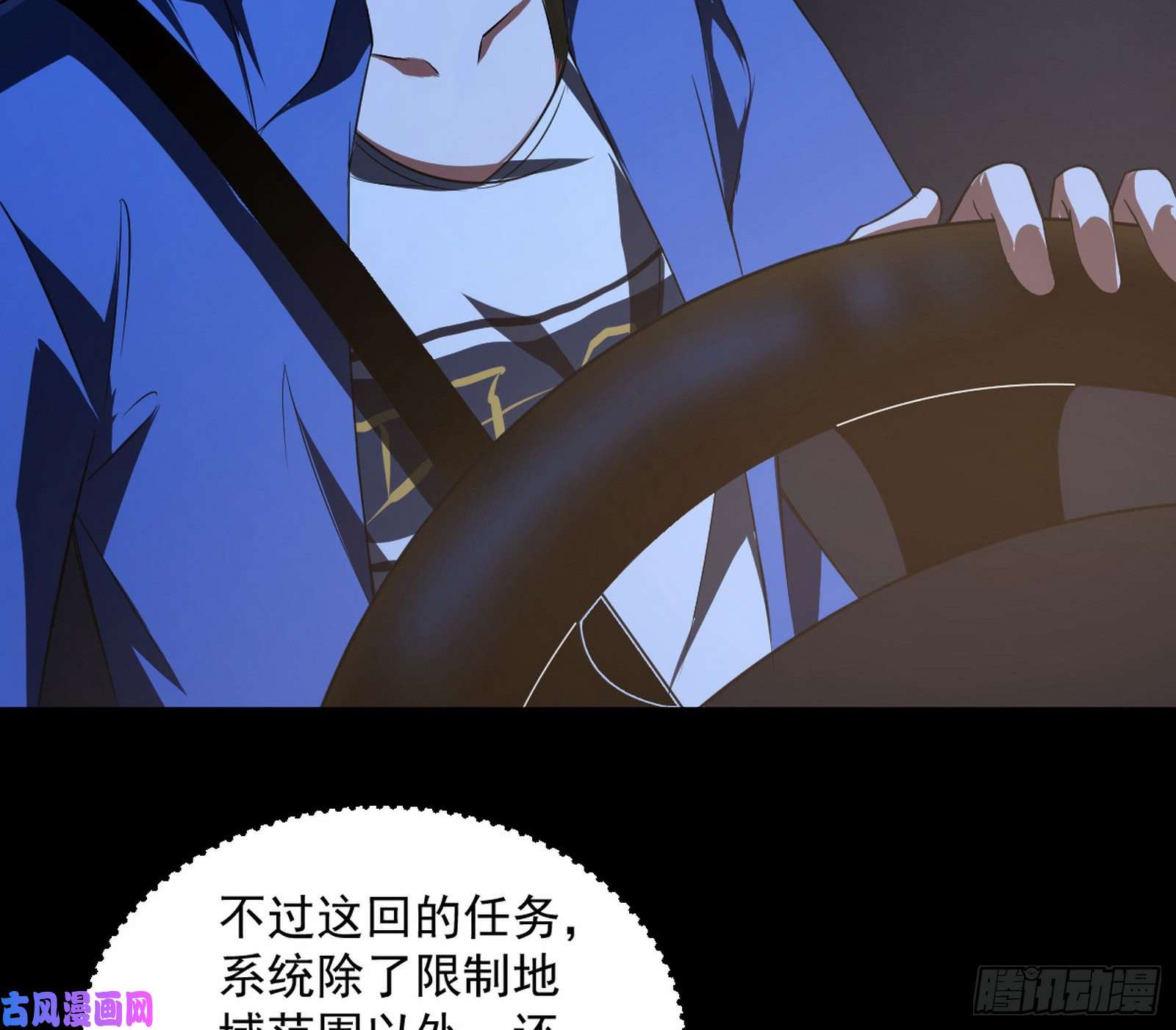 我为邪帝通灵世界