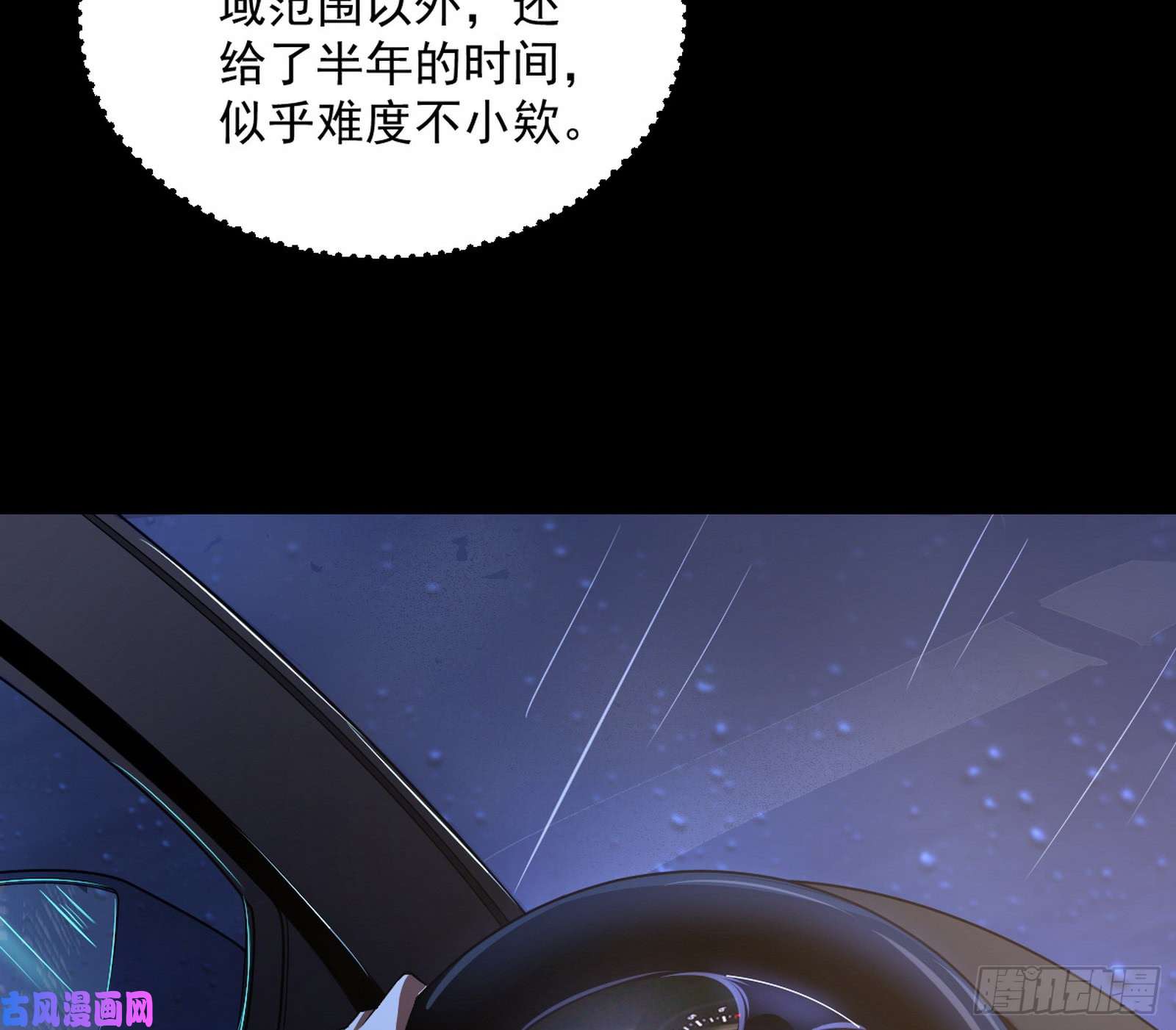 我为邪帝通灵世界