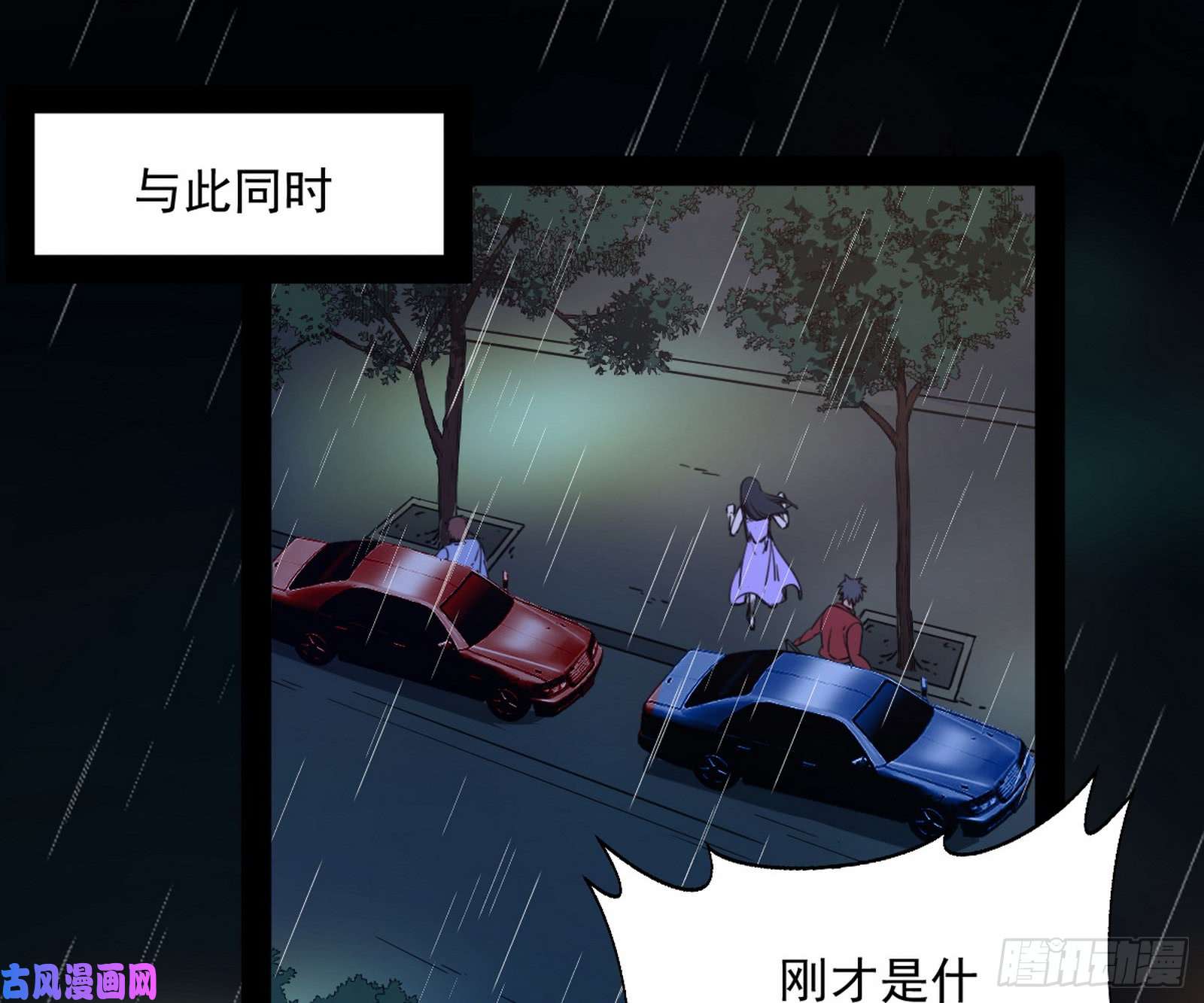 我为邪帝通灵世界
