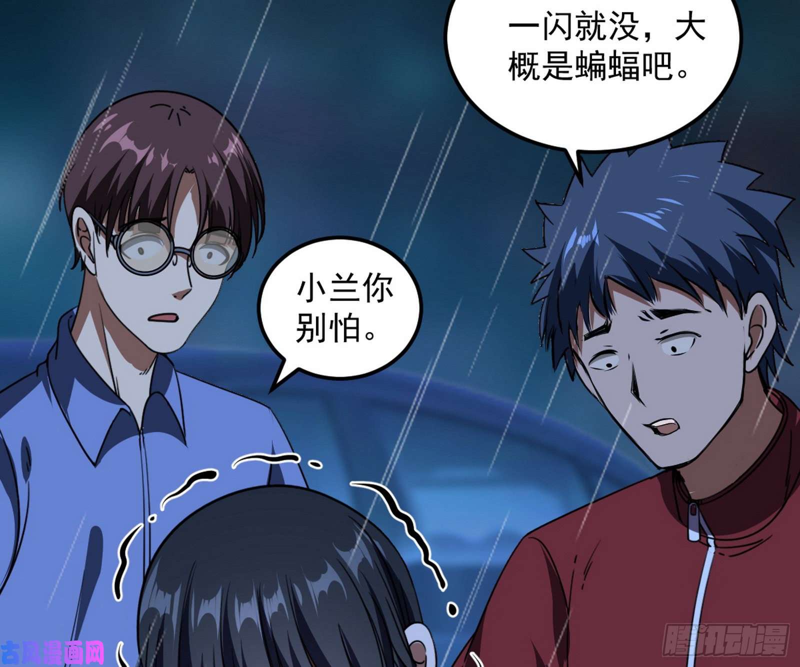 我为邪帝通灵世界
