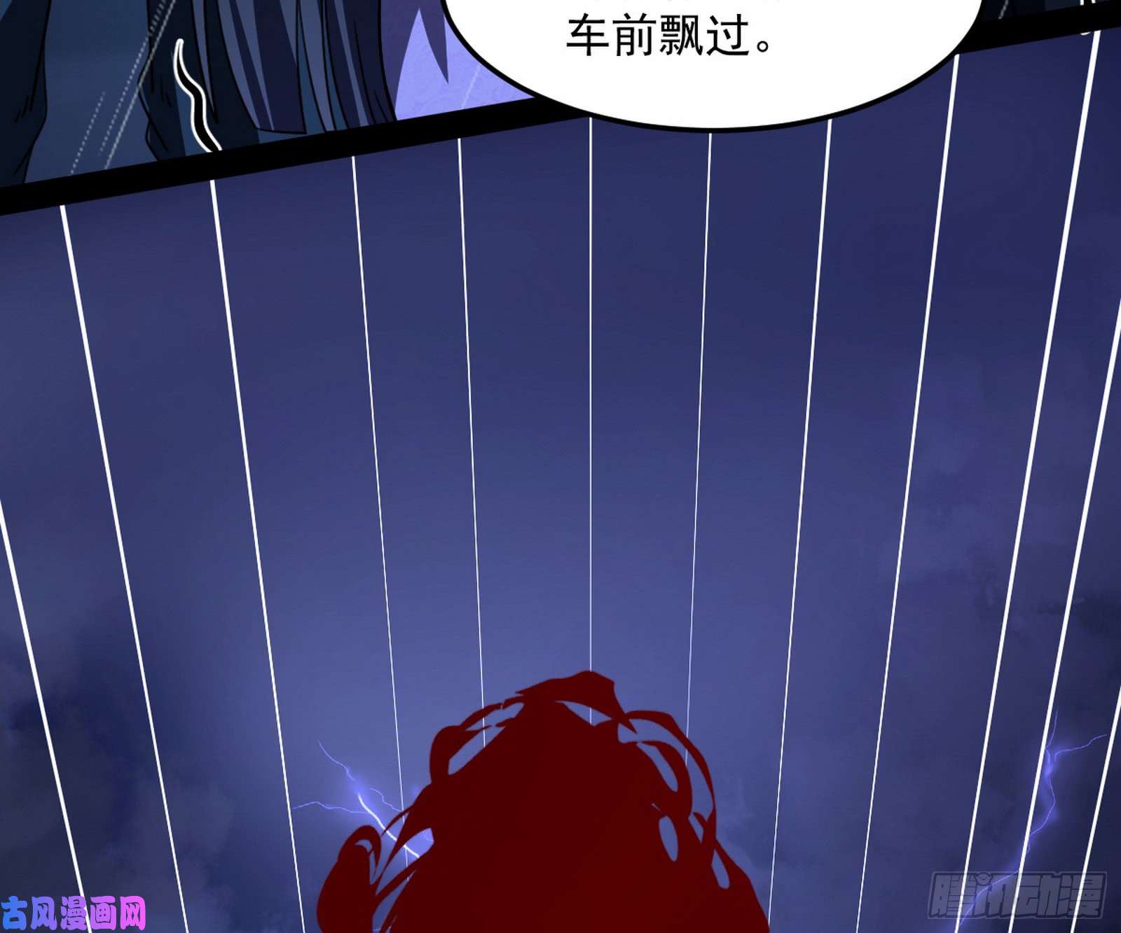 我为邪帝通灵世界