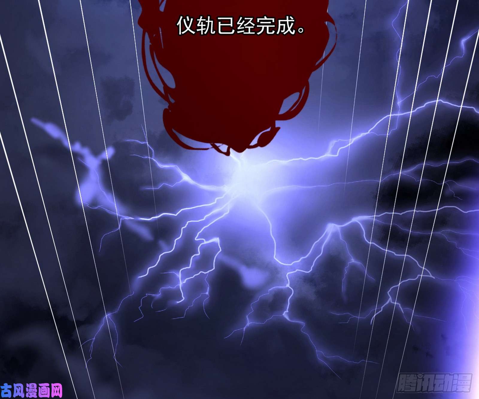 我为邪帝通灵世界