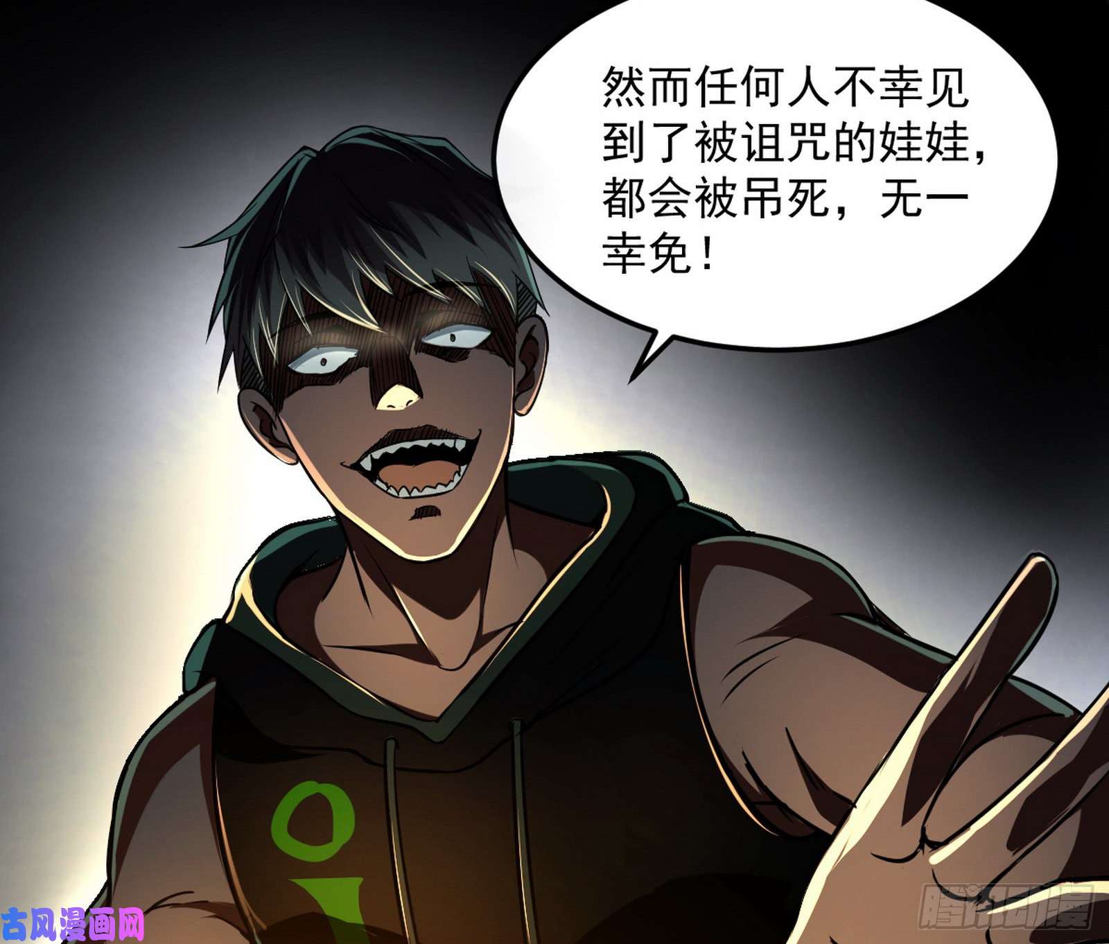 我为邪帝通灵世界