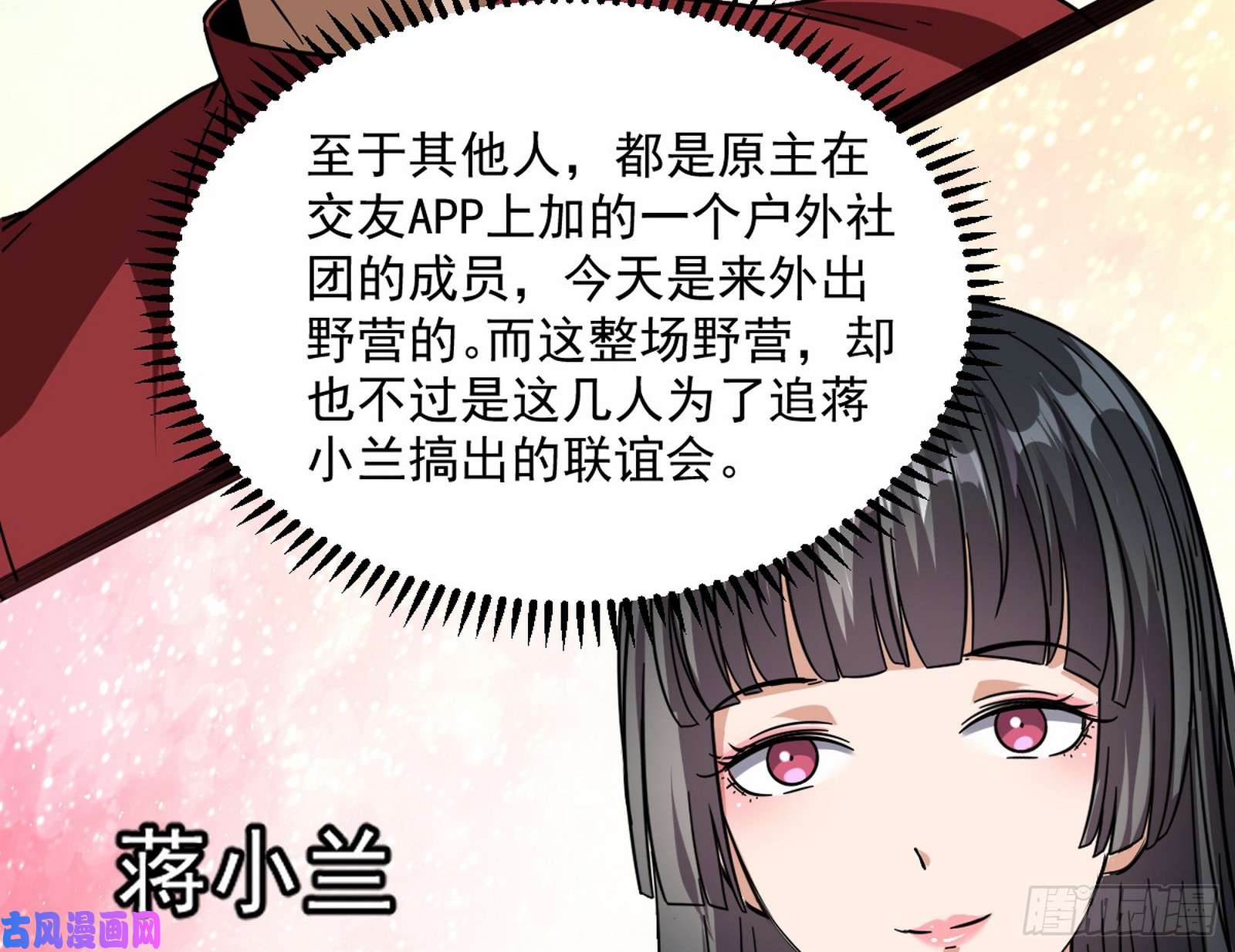 我为邪帝通灵世界