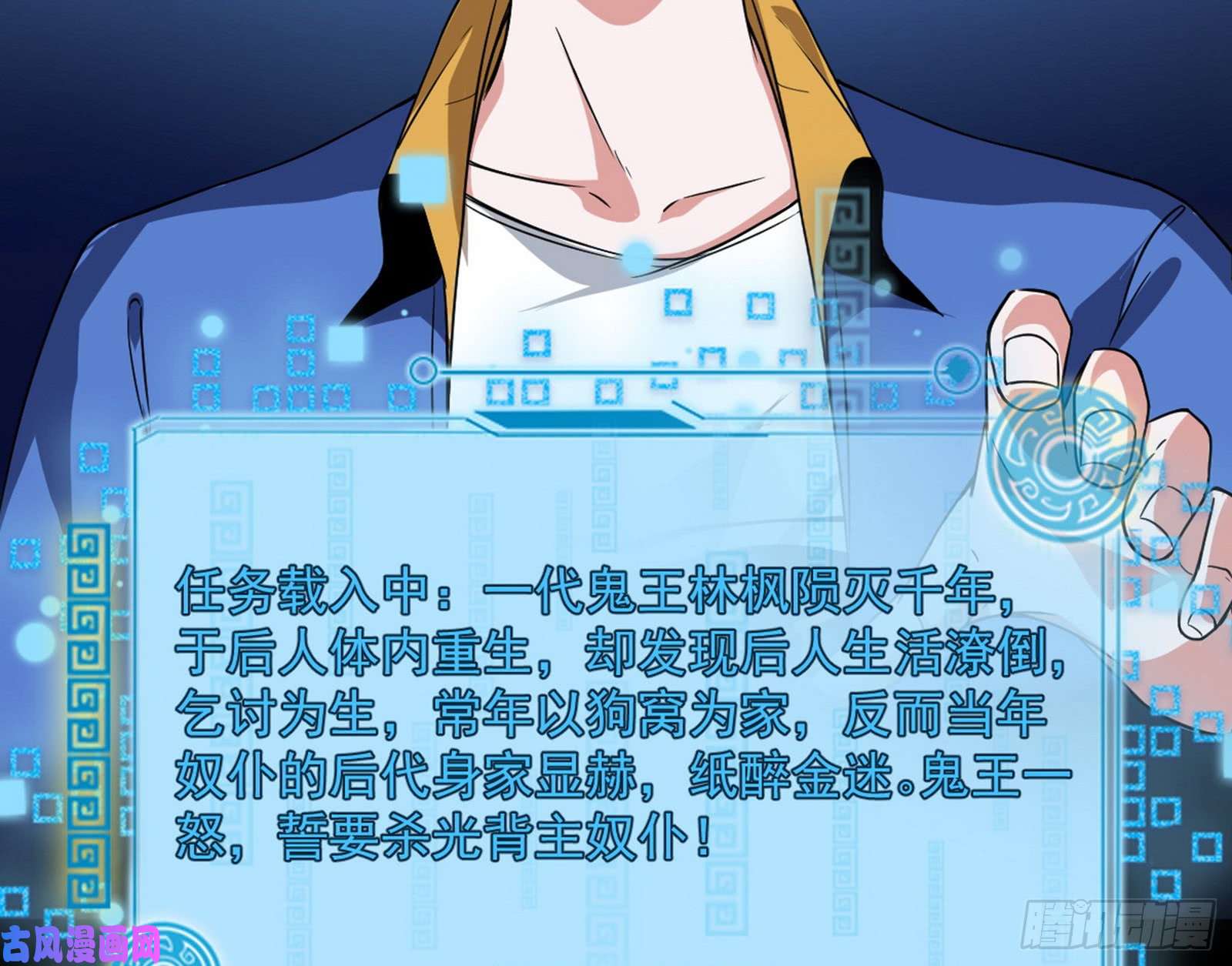 我为邪帝通灵世界