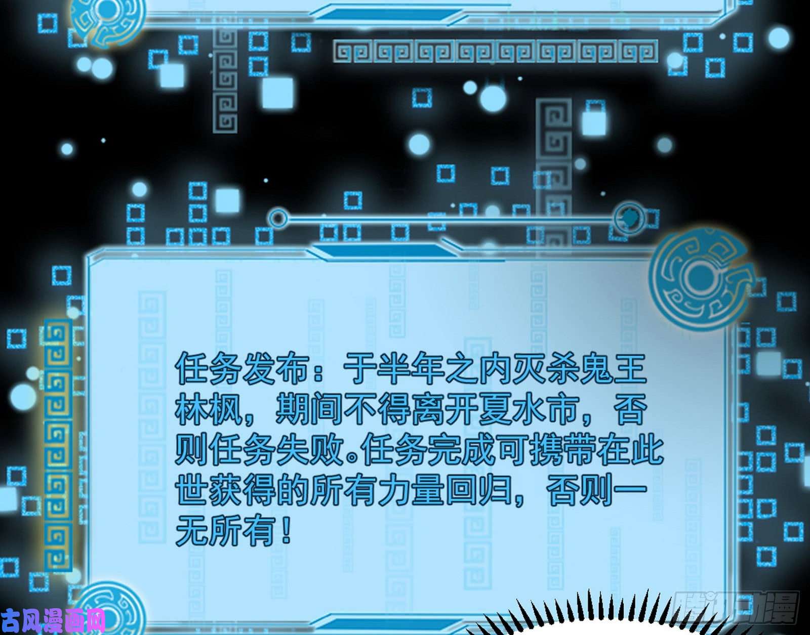 我为邪帝通灵世界