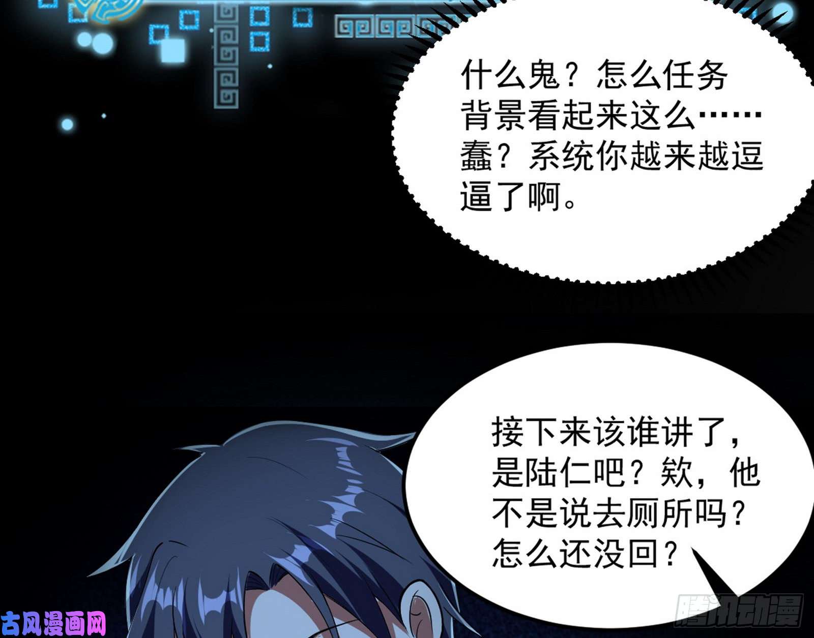 我为邪帝通灵世界