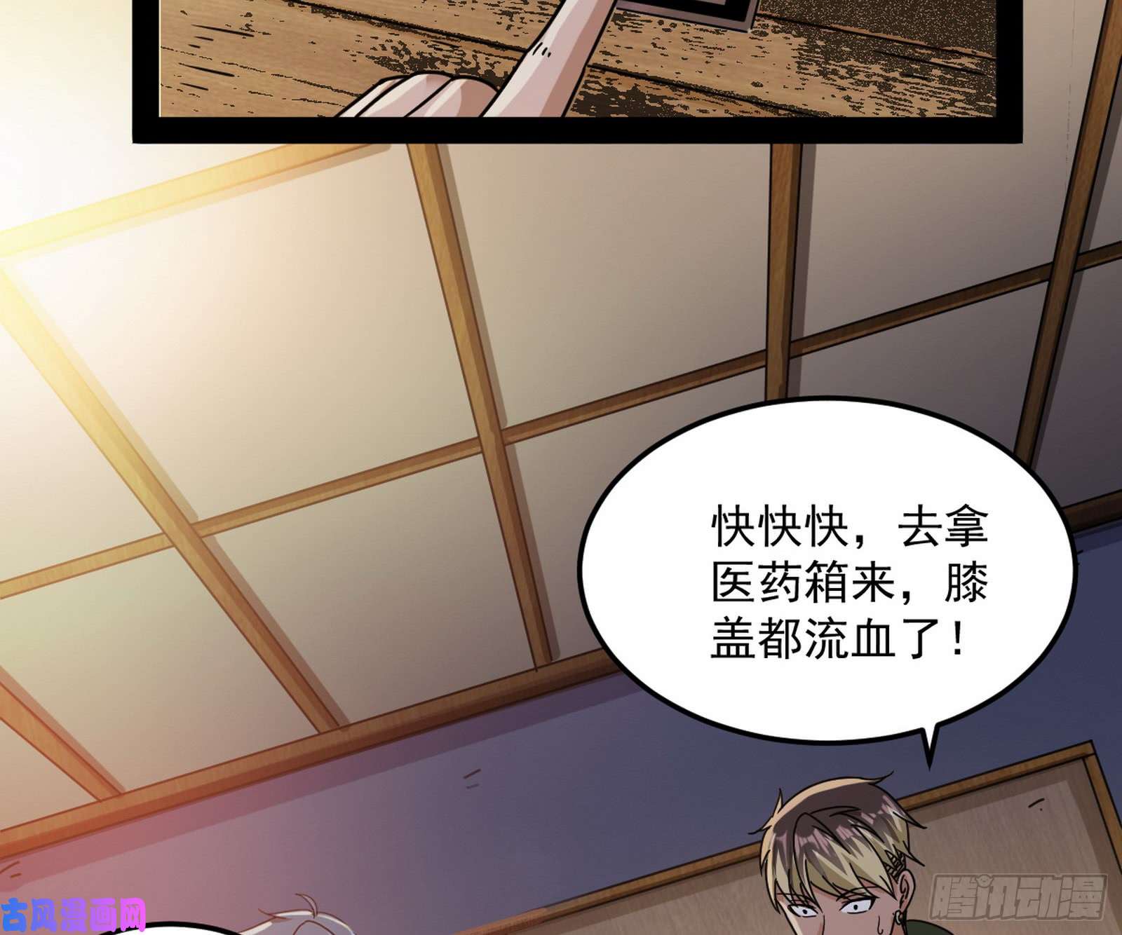 我为邪帝通灵世界