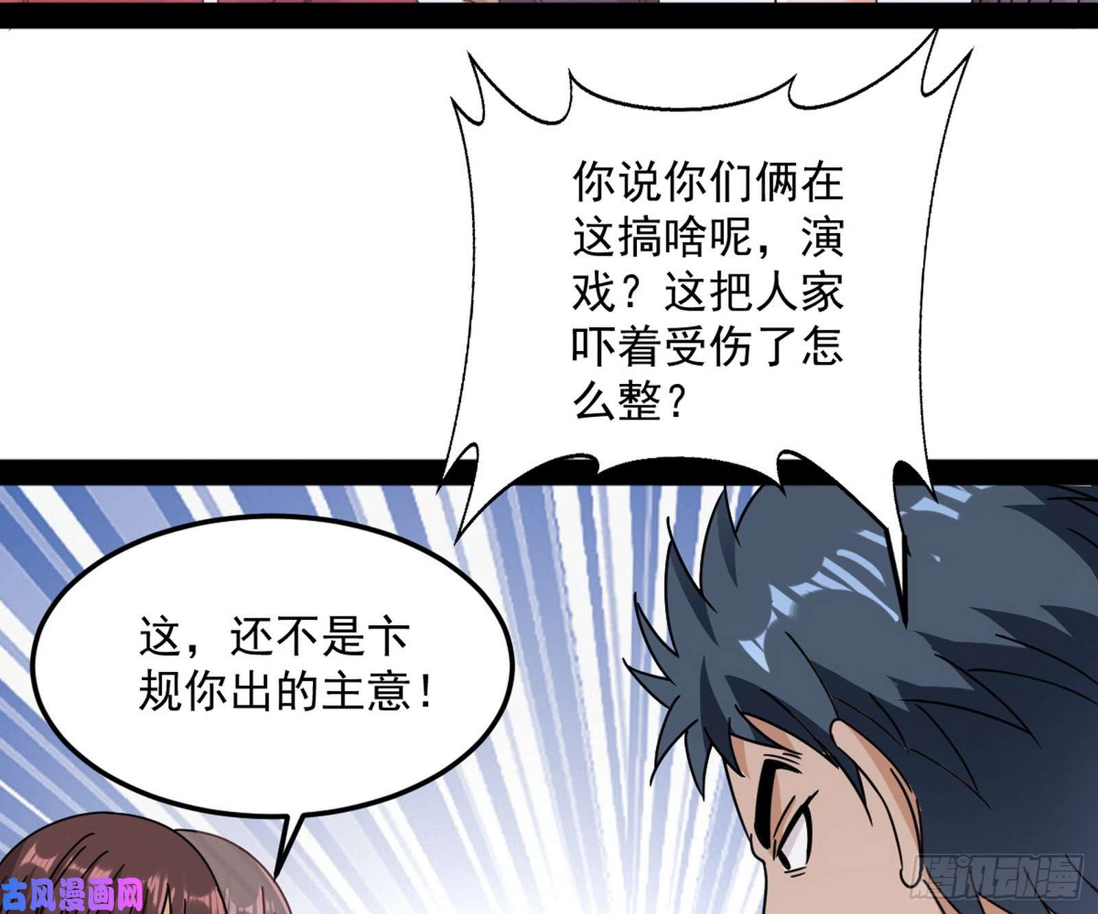 我为邪帝通灵世界
