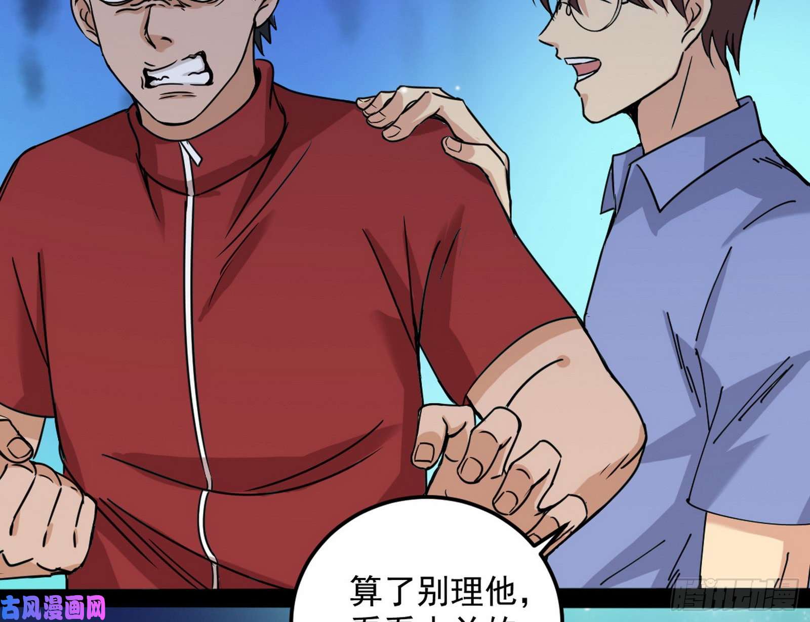 我为邪帝通灵世界