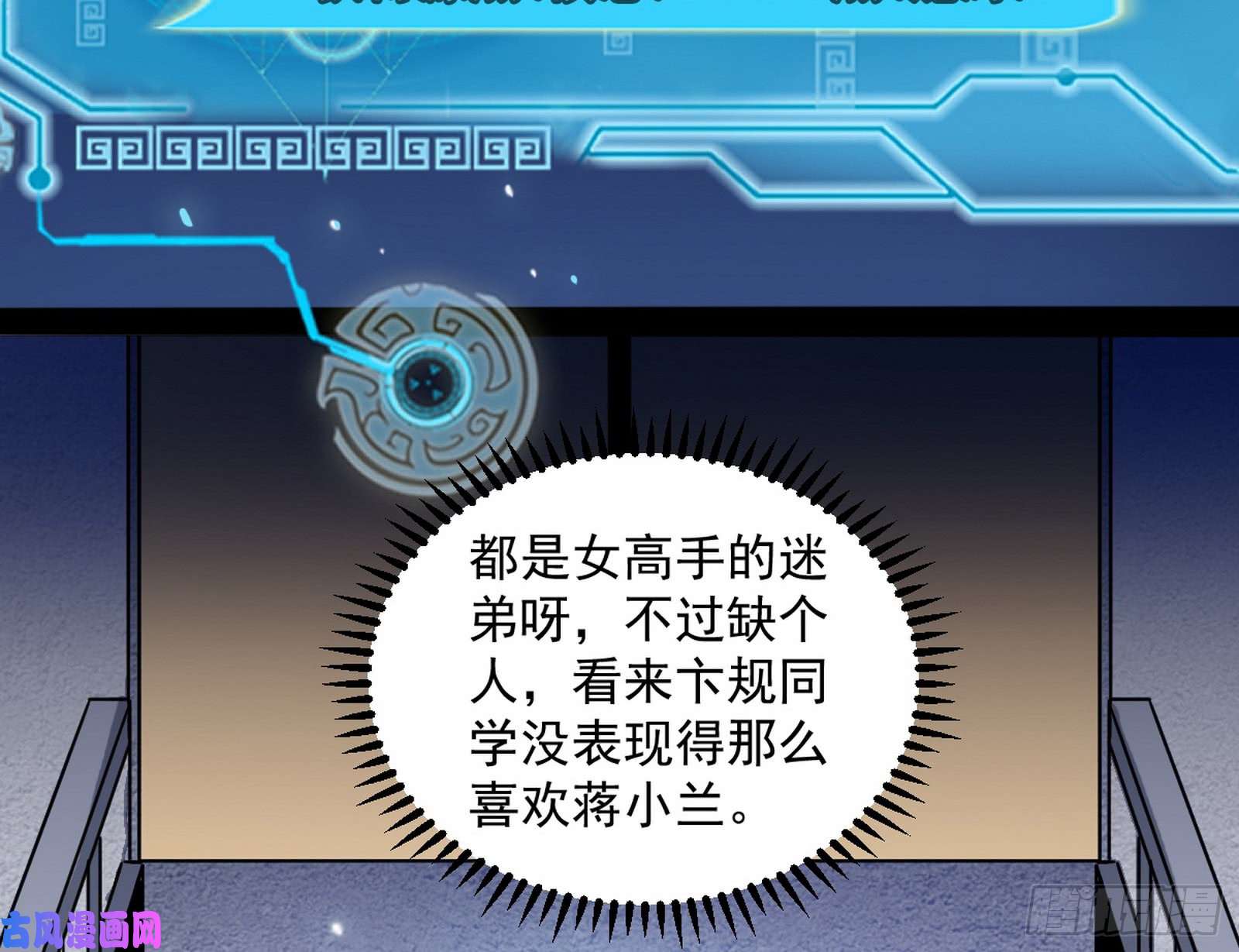 我为邪帝通灵世界