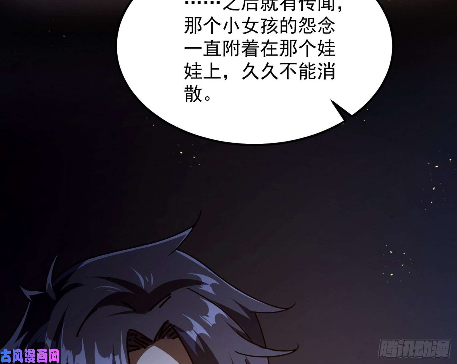 我为邪帝通灵世界