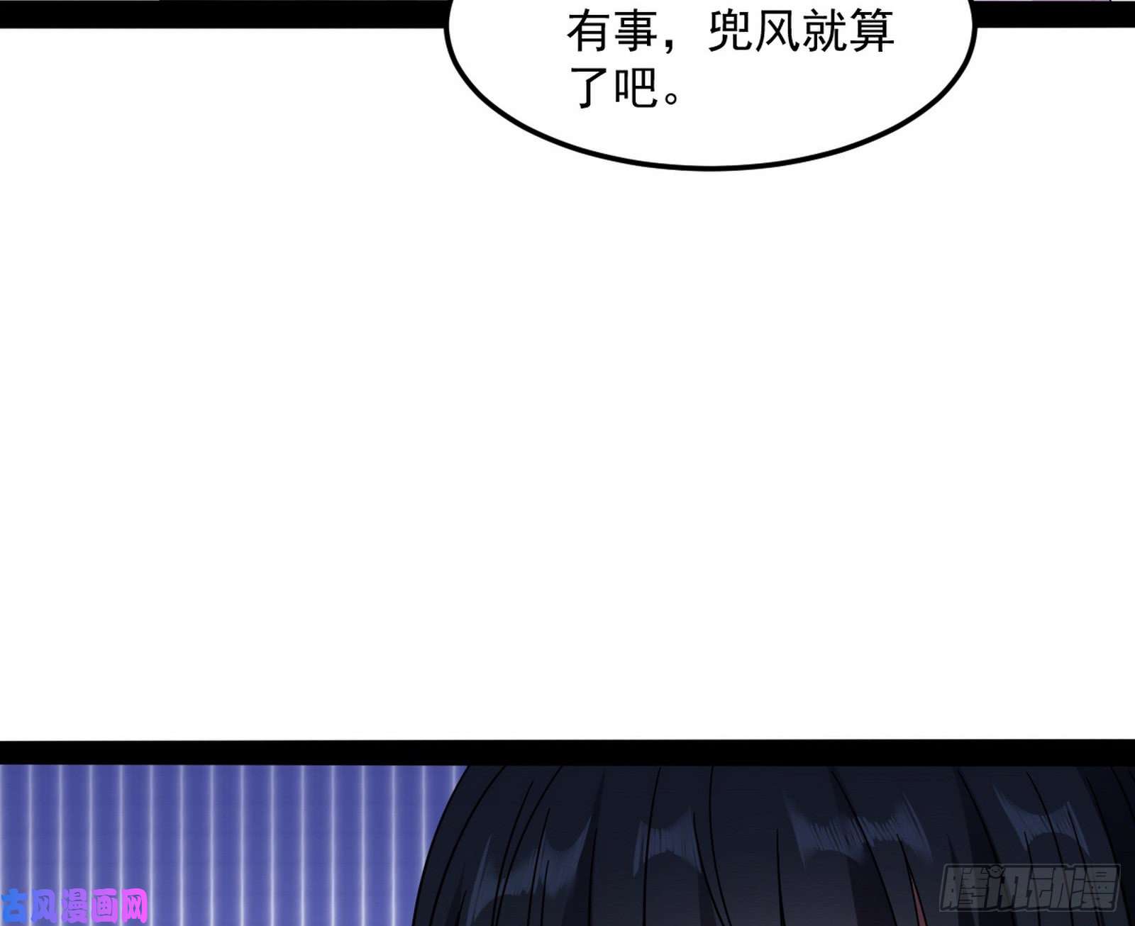 我为邪帝通灵世界