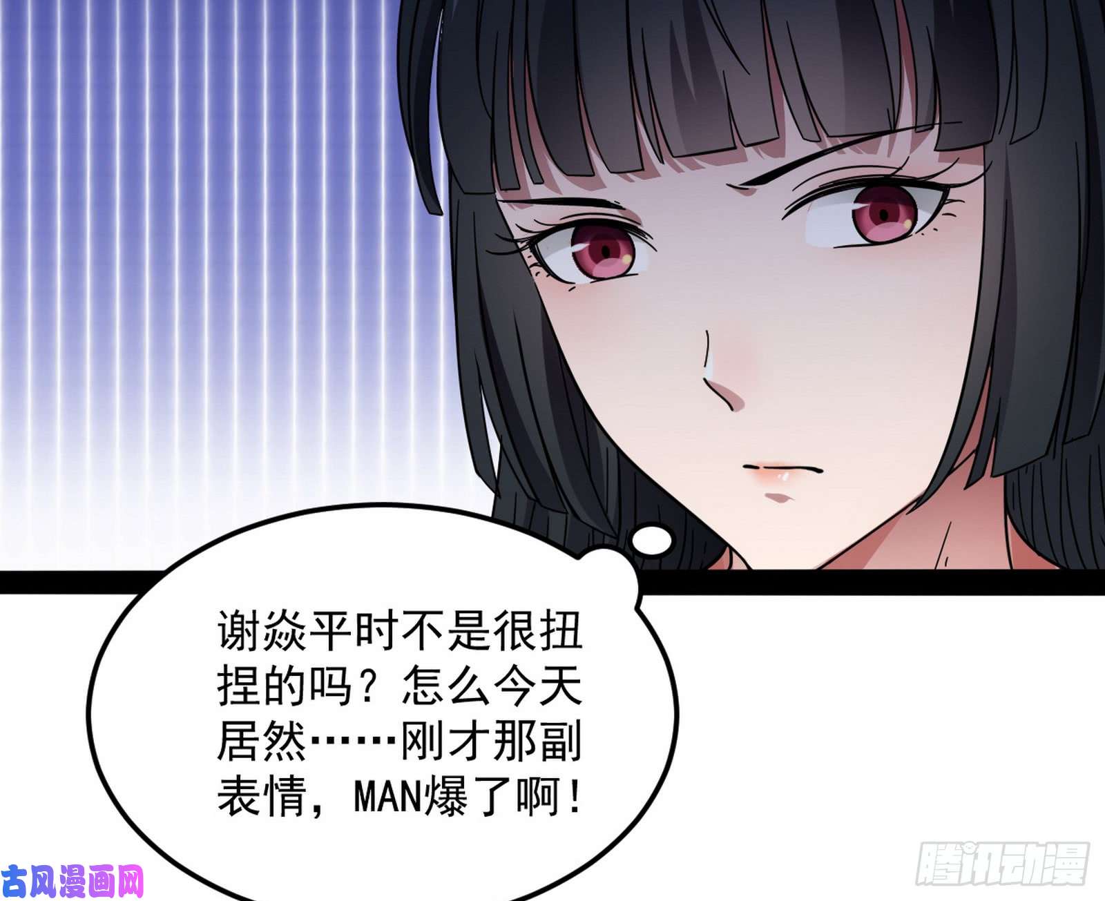 我为邪帝通灵世界