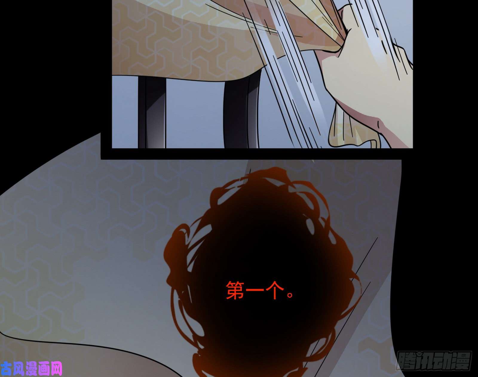 我为邪帝逐一死亡