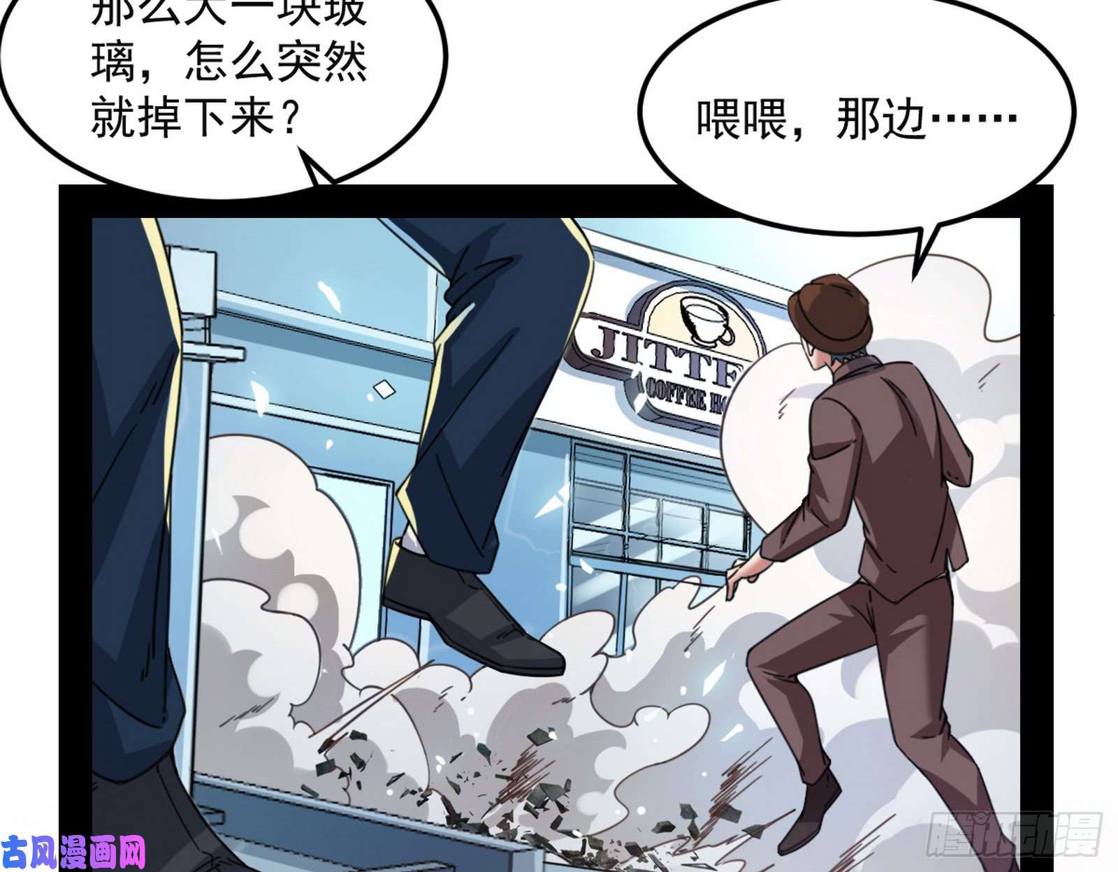我为邪帝逐一死亡