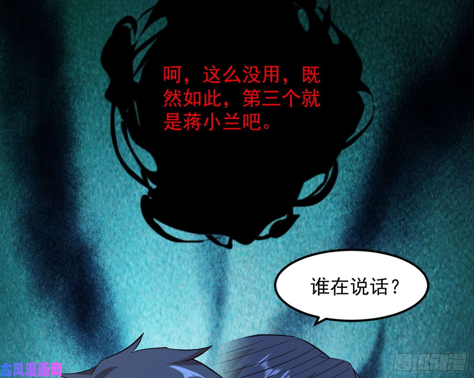 我为邪帝逐一死亡