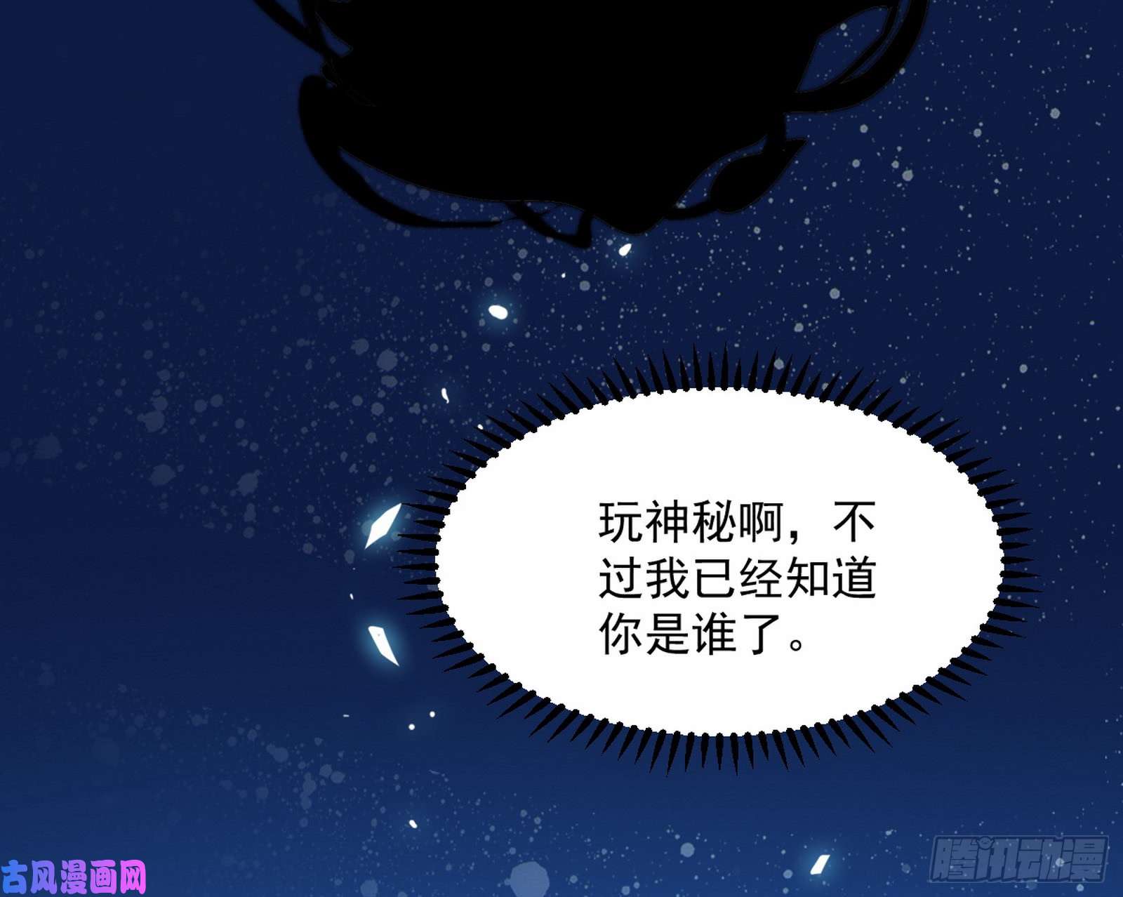 我为邪帝逐一死亡