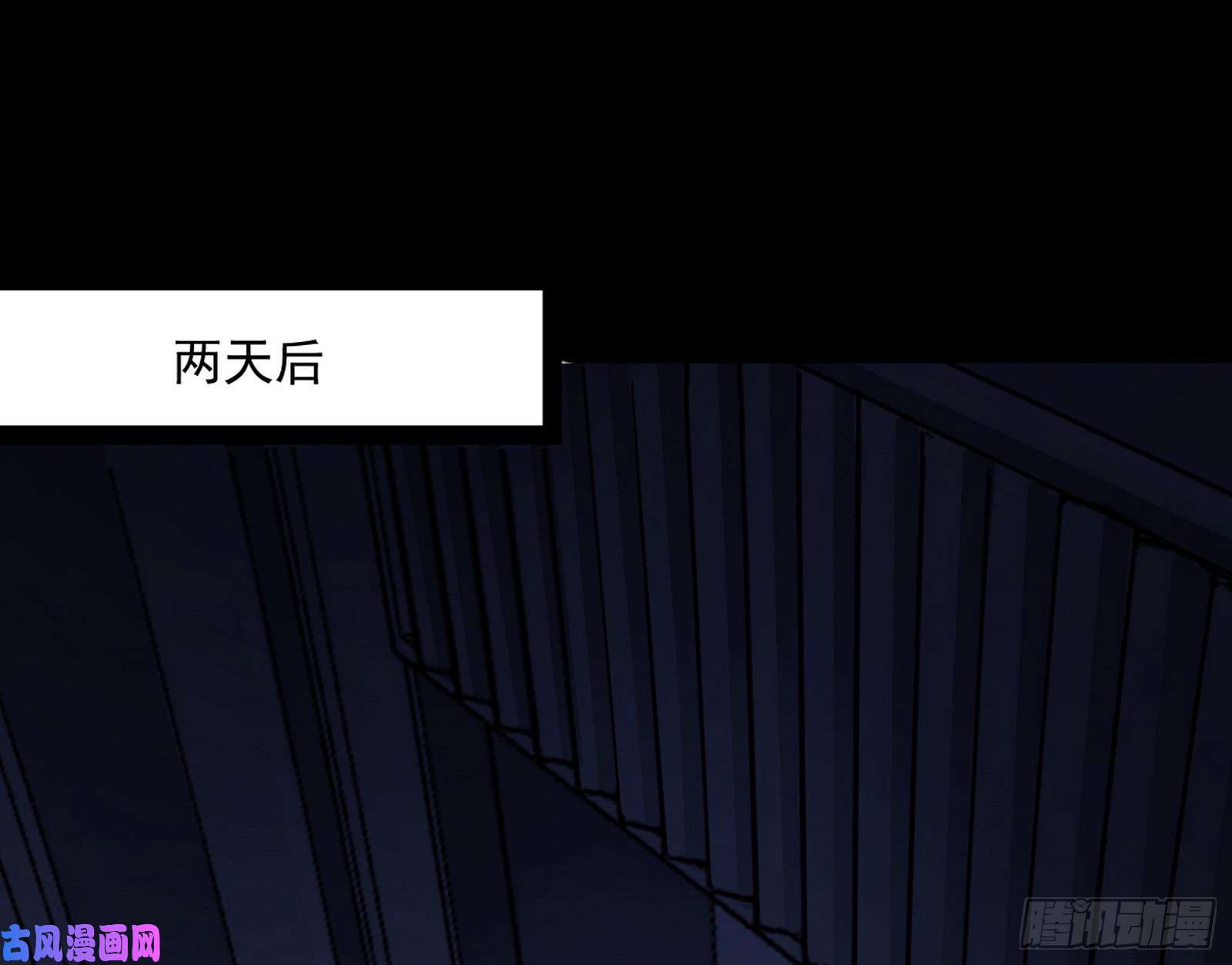 我为邪帝逐一死亡