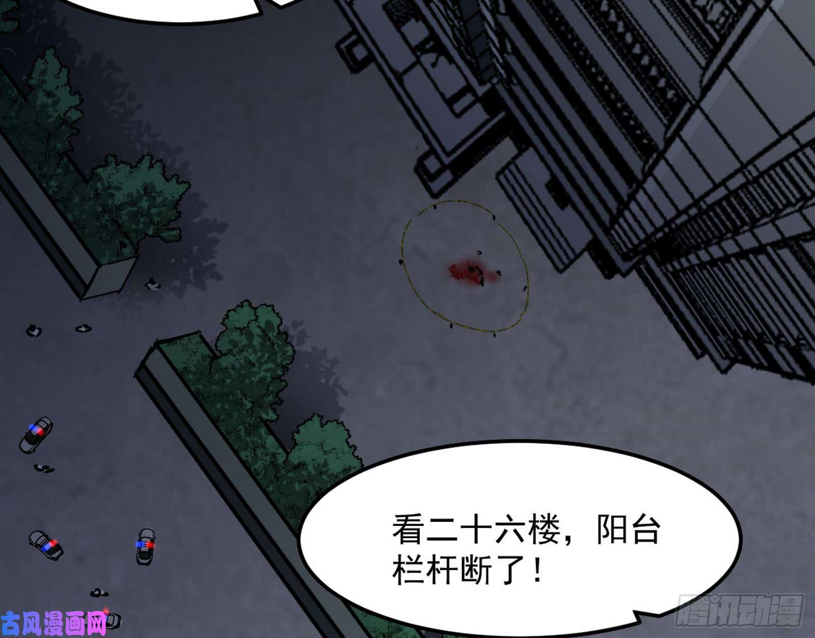 我为邪帝逐一死亡