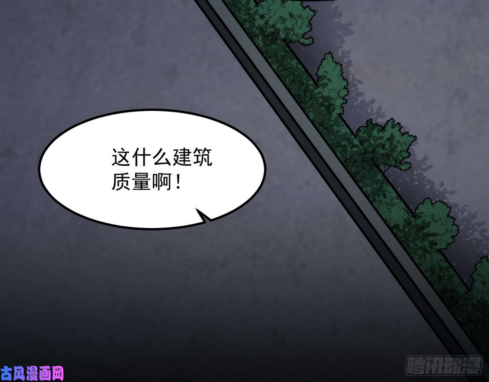 我为邪帝逐一死亡