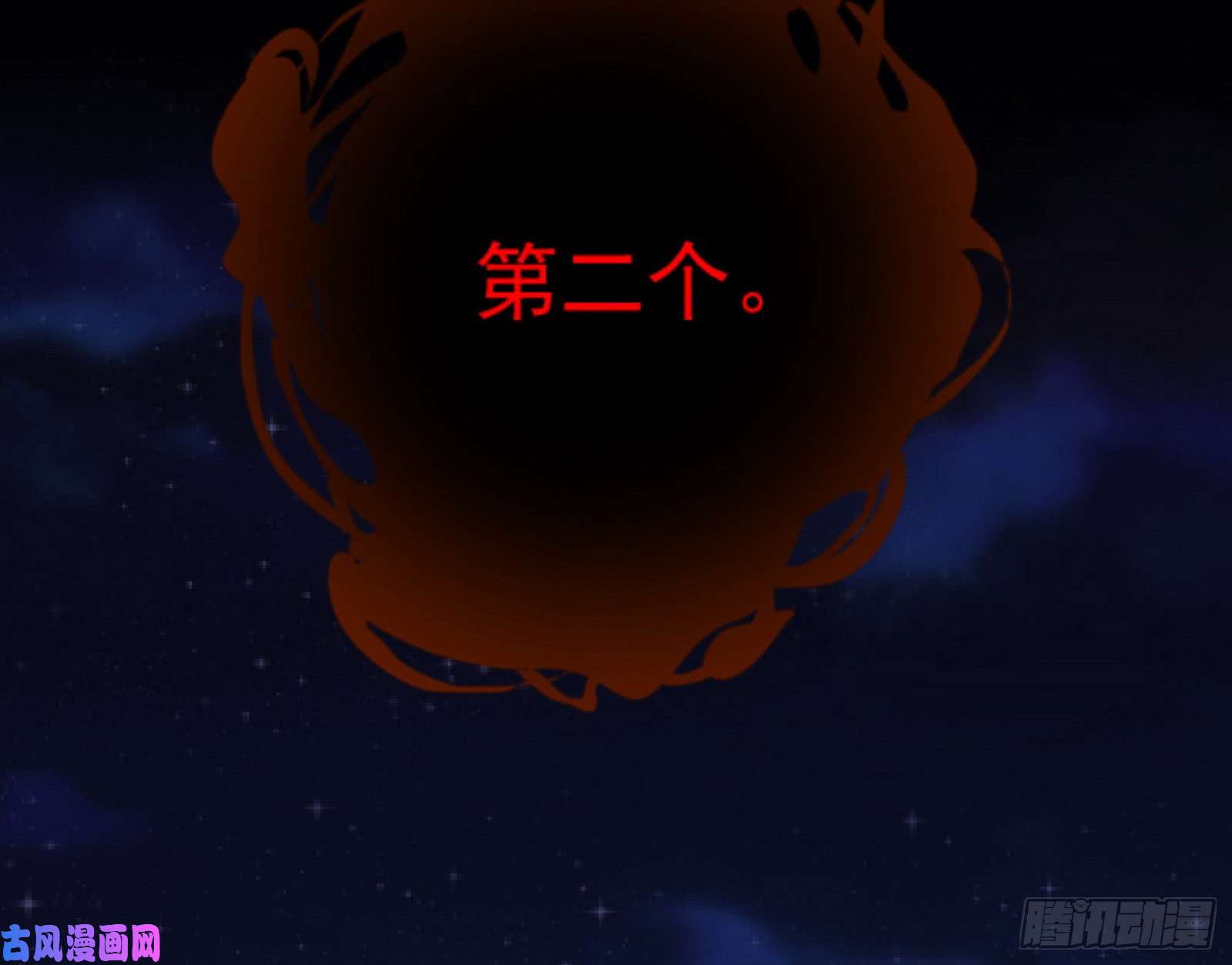我为邪帝逐一死亡