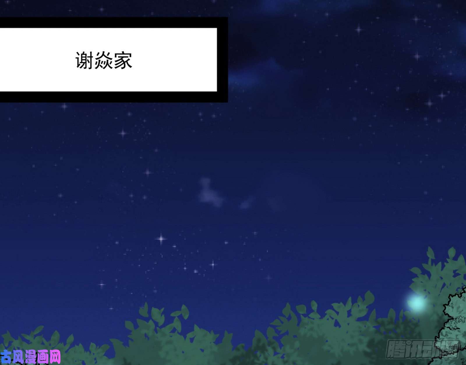 我为邪帝逐一死亡