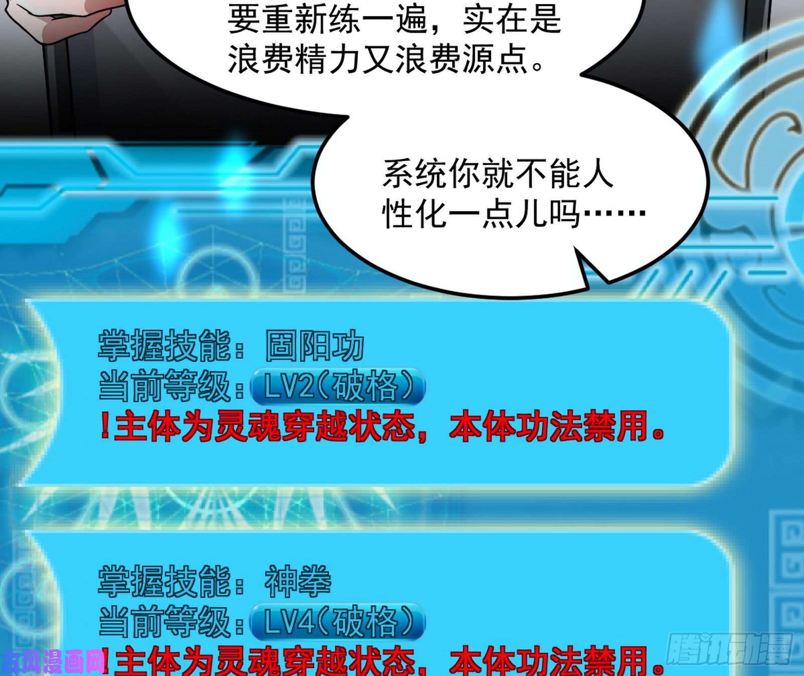 我为邪帝逐一死亡