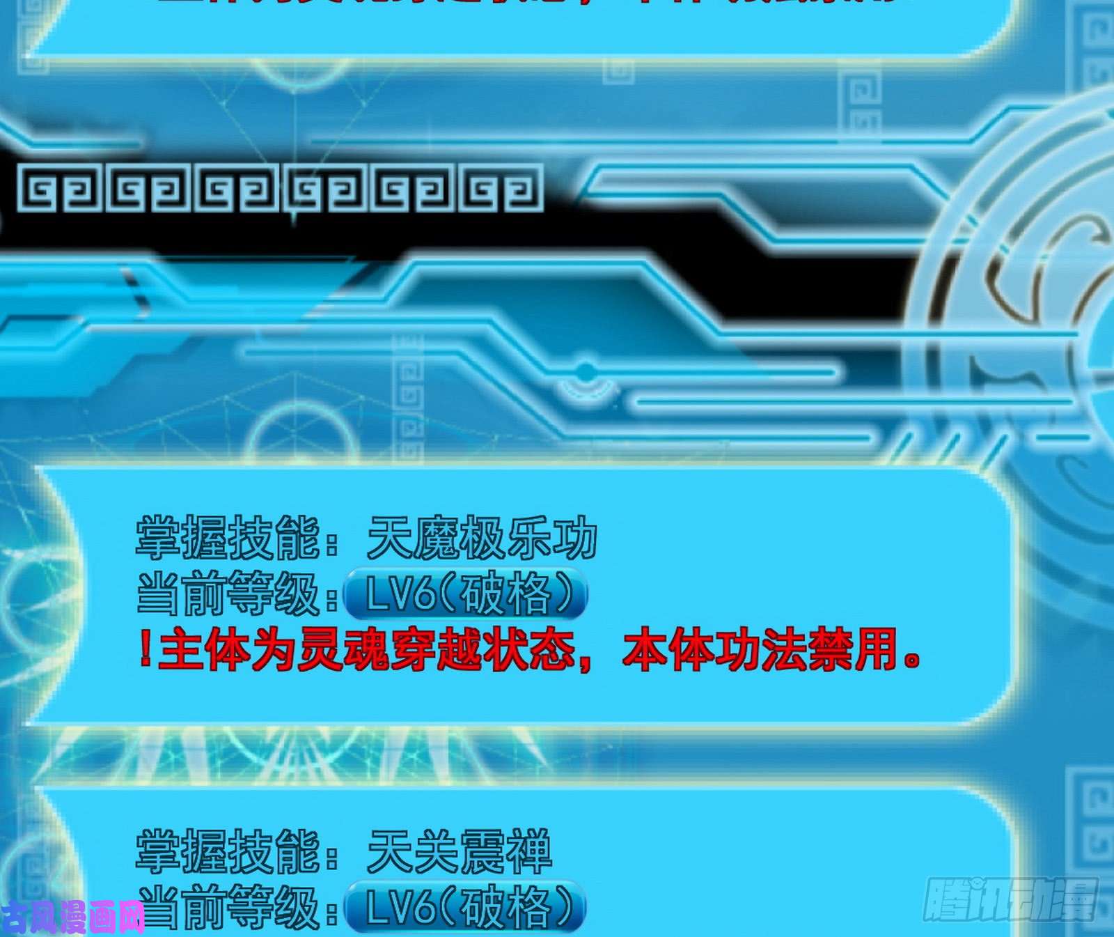 我为邪帝逐一死亡