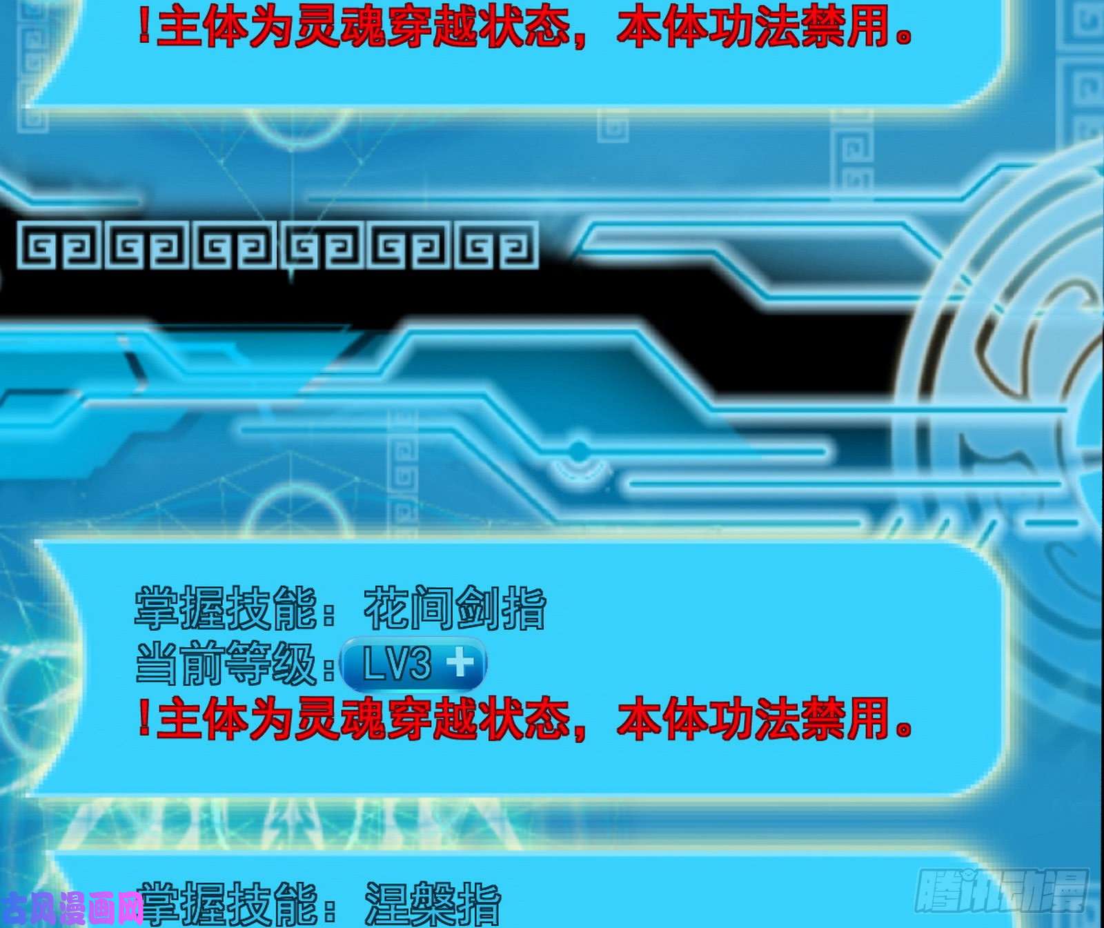 我为邪帝逐一死亡