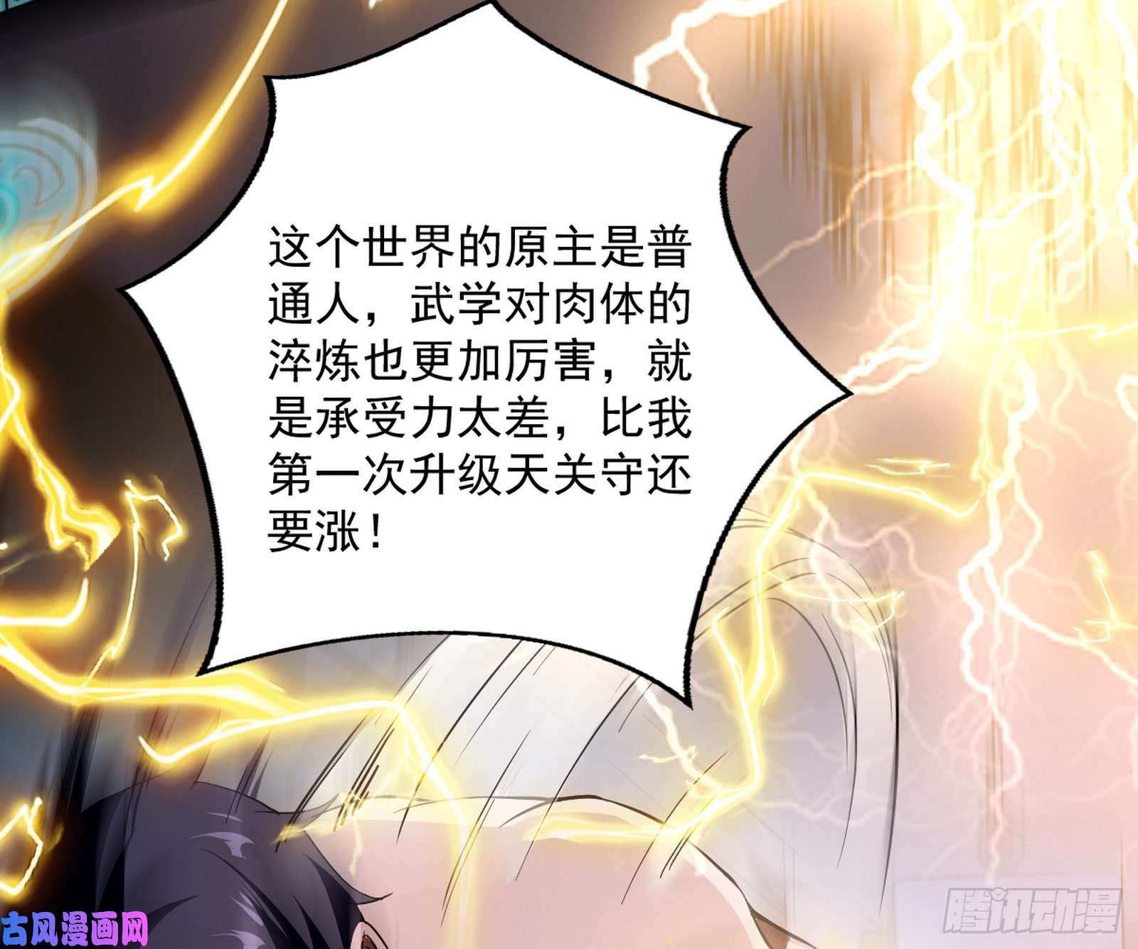我为邪帝逐一死亡