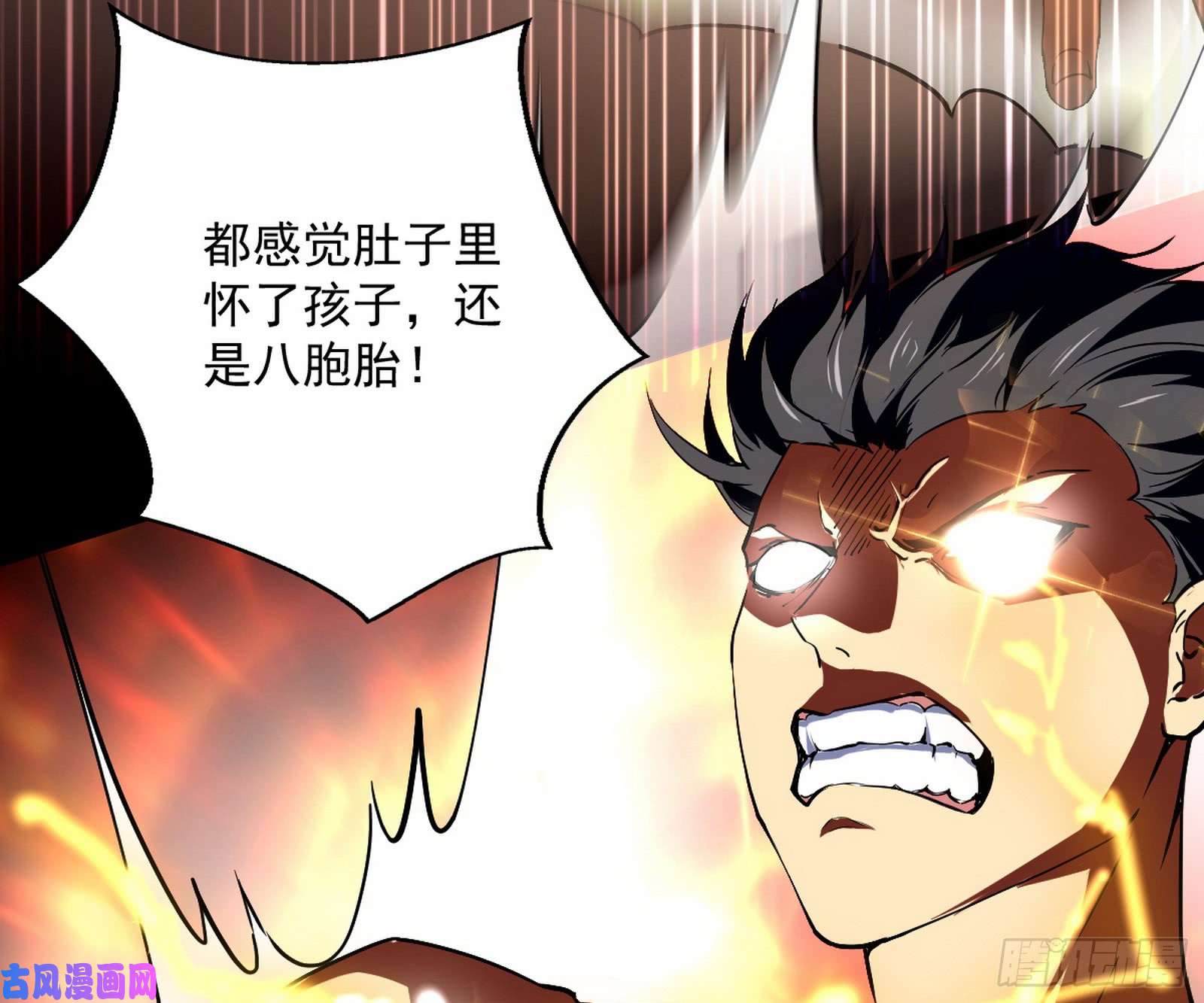 我为邪帝逐一死亡