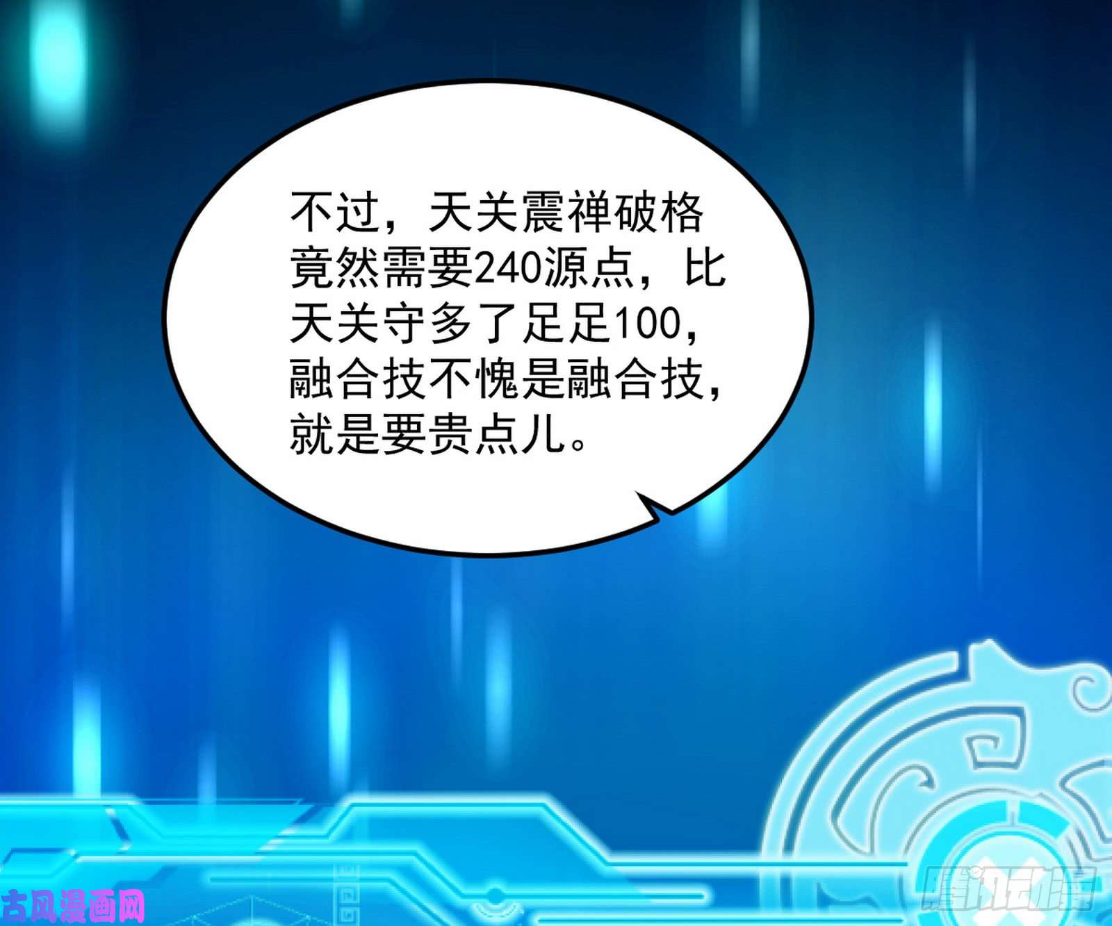 我为邪帝逐一死亡