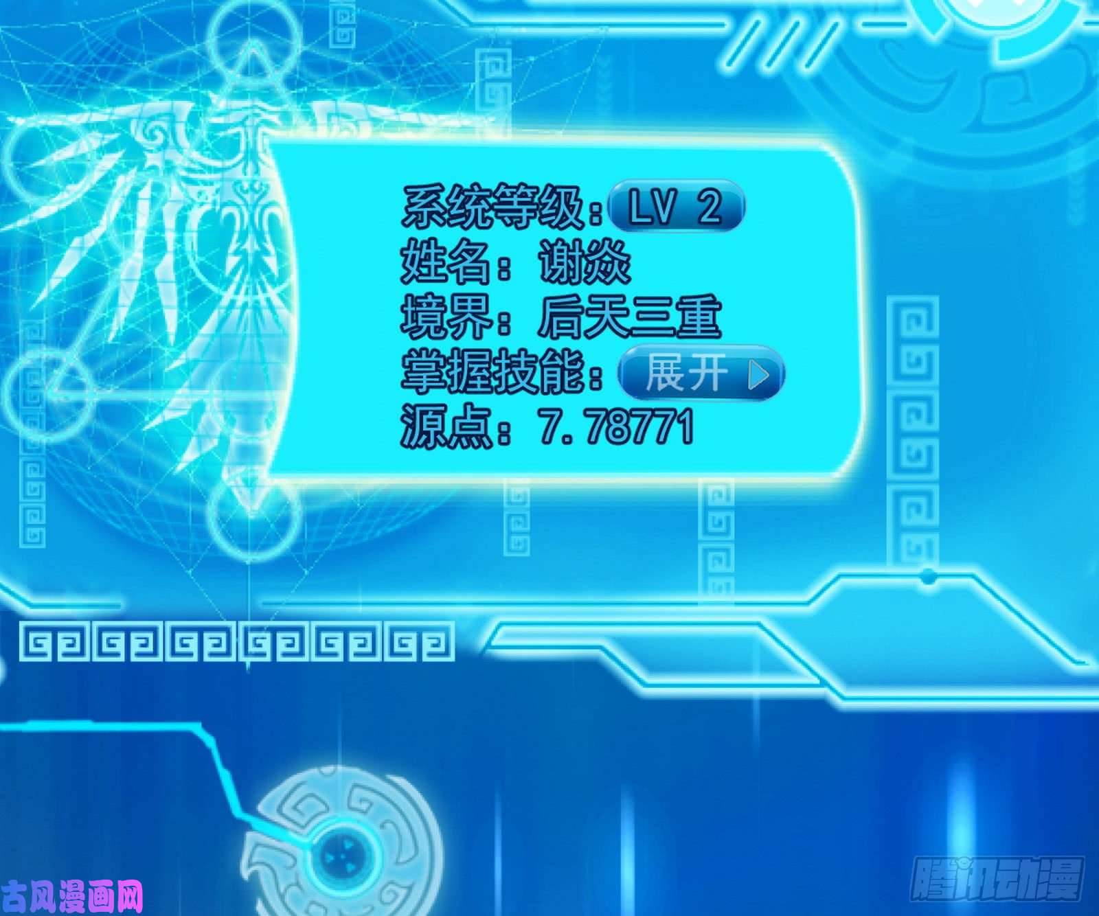 我为邪帝逐一死亡
