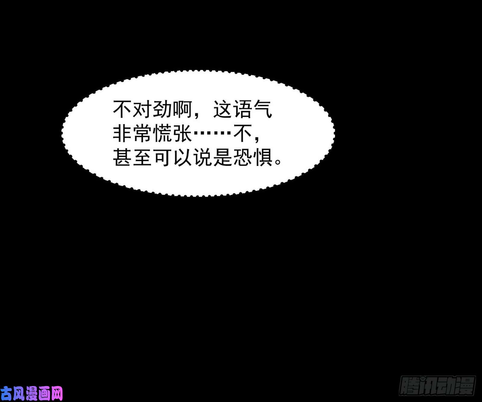 我为邪帝逐一死亡