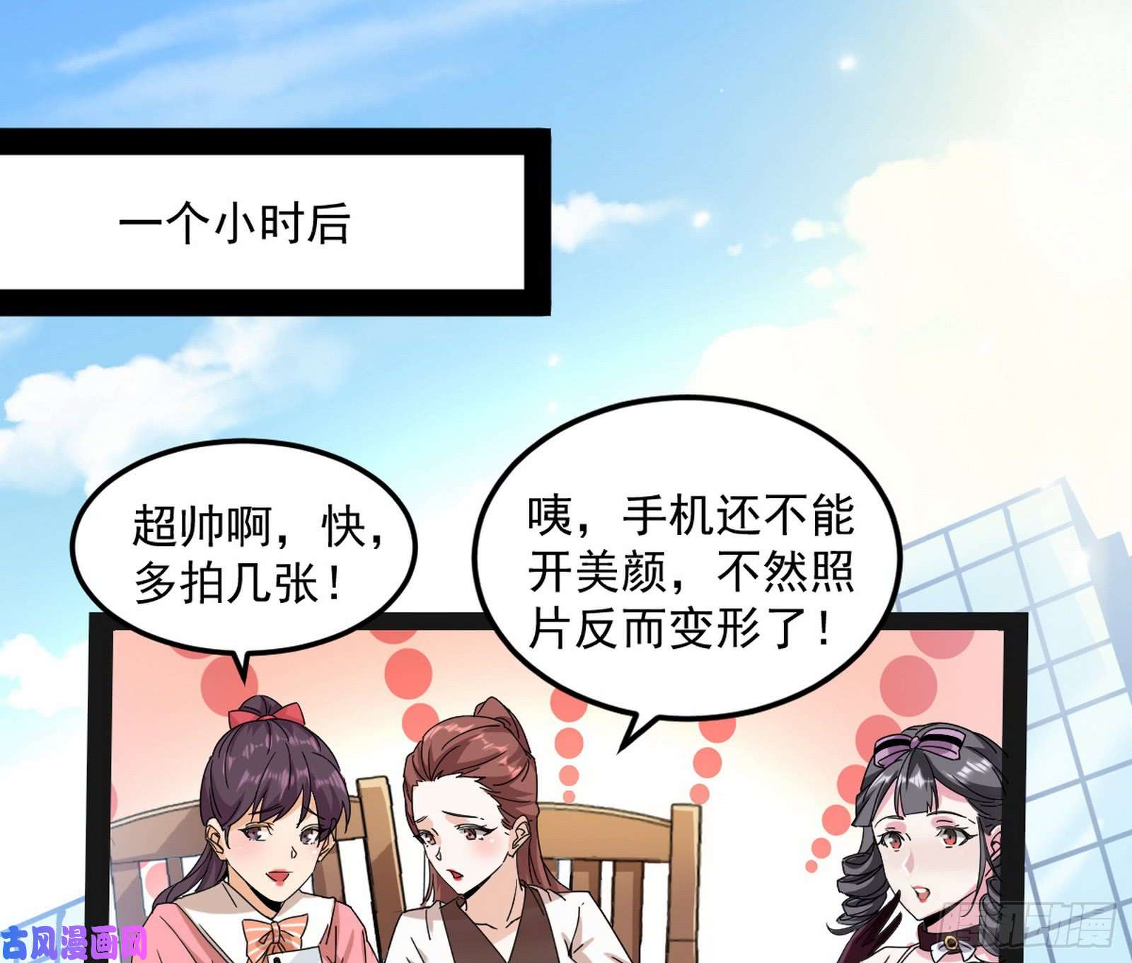 我为邪帝逐一死亡