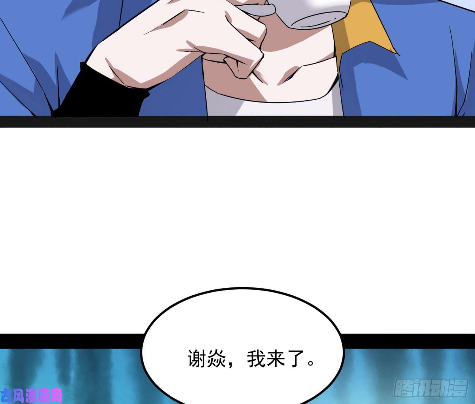 我为邪帝逐一死亡