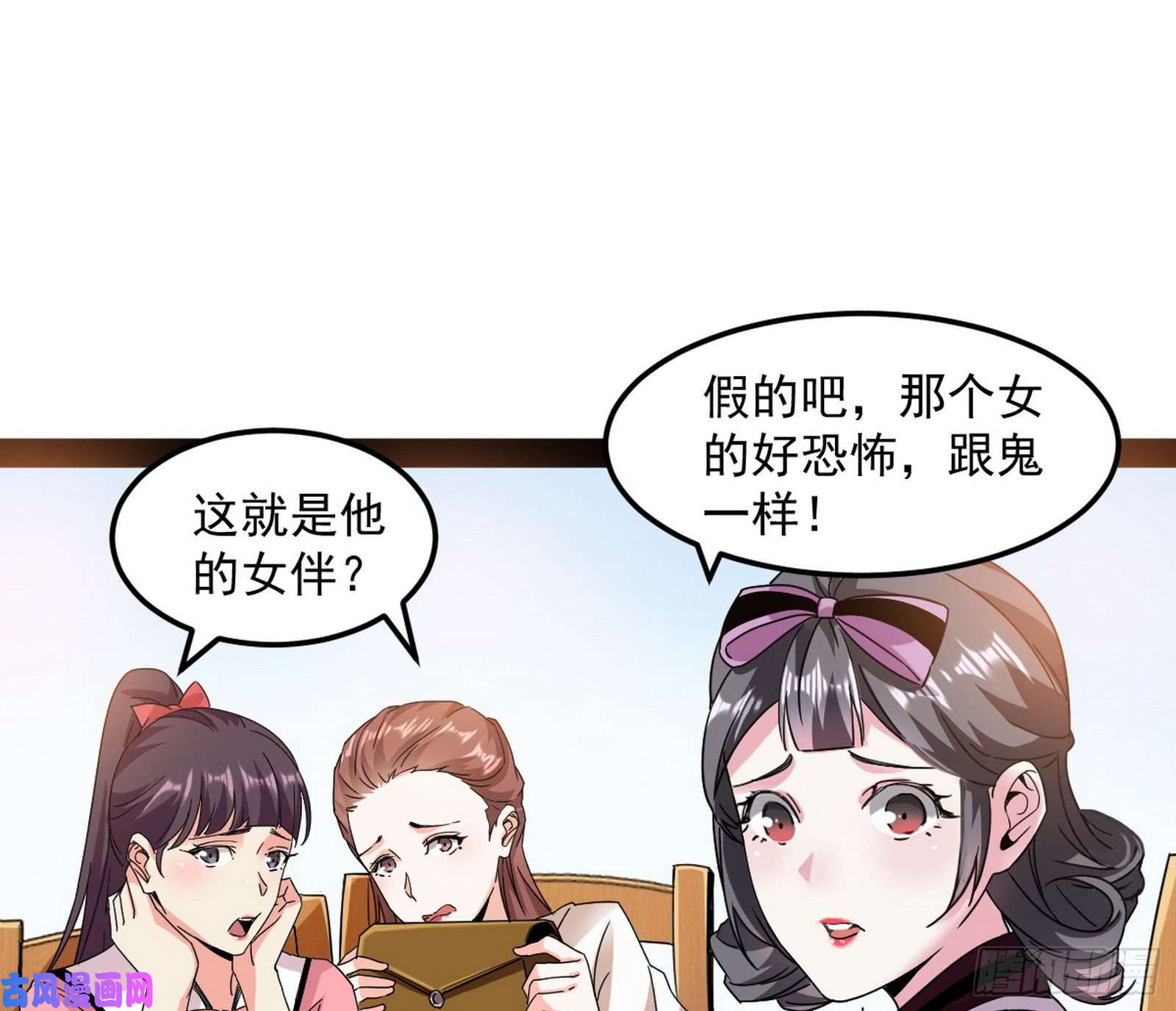 我为邪帝逐一死亡