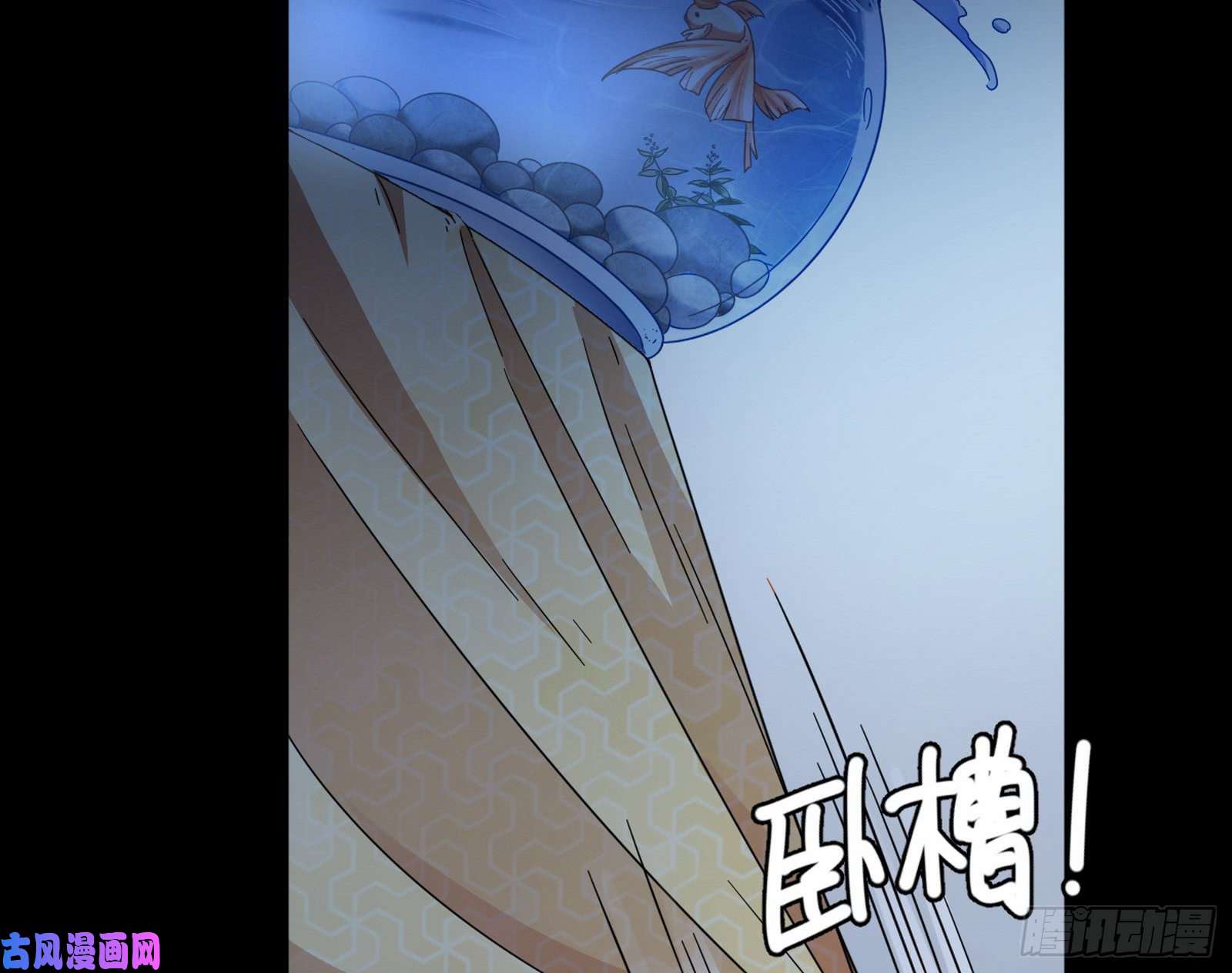 我为邪帝逐一死亡
