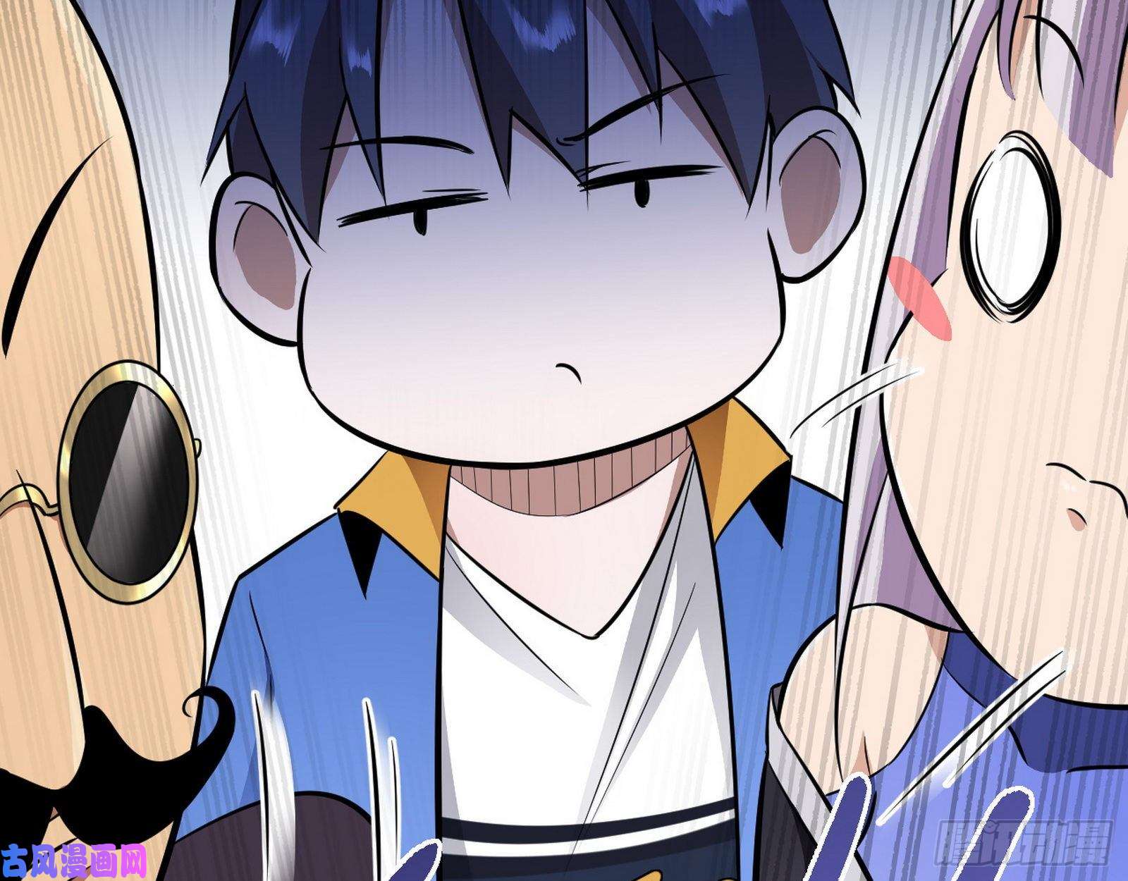 我为邪帝大师来了！