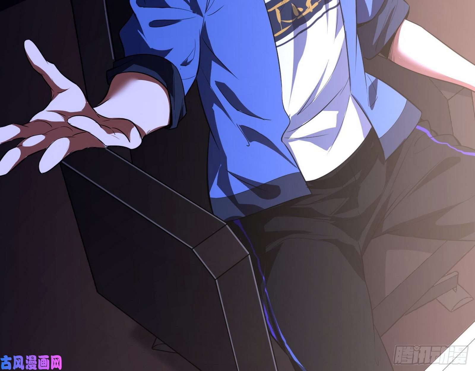 我为邪帝大师来了！