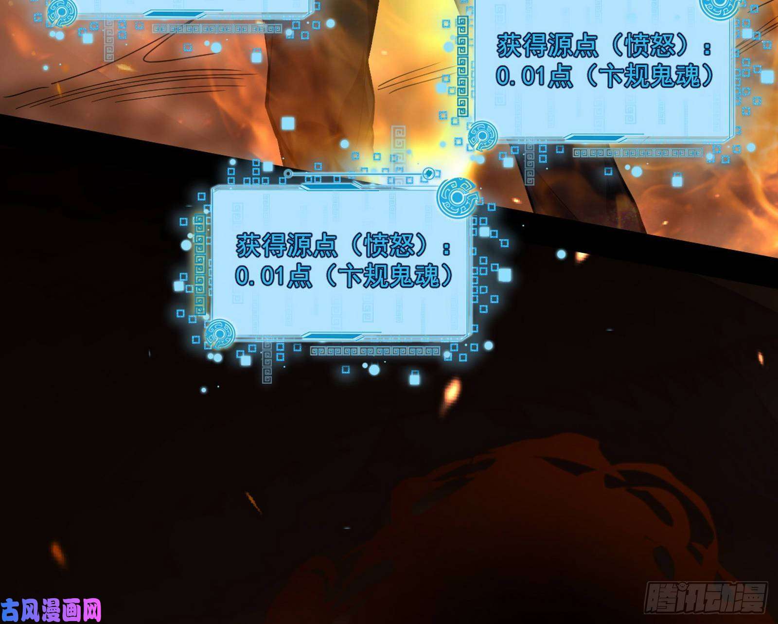 我为邪帝大师来了！